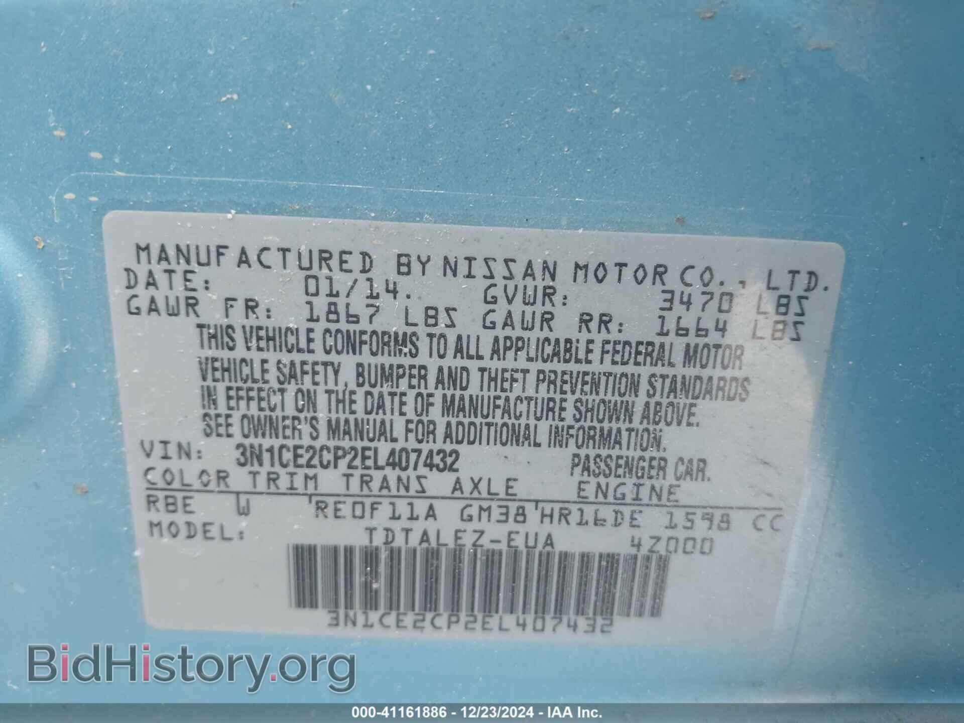 2014 NISSAN VERSA NOTE - VIN: 3N1CE2CP2EL407432 - Фото 9