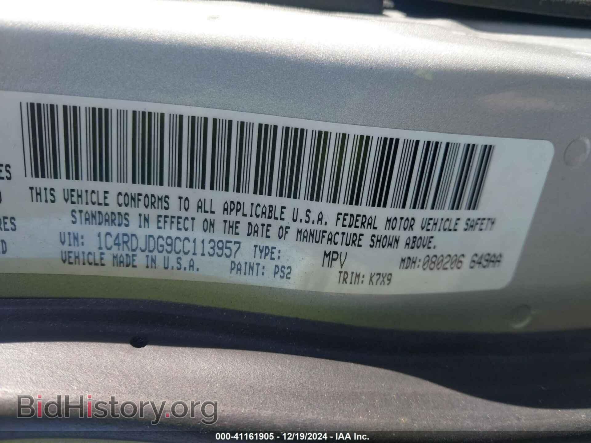2012 DODGE DURANGO - VIN: 1C4RDJDG9CC113957 - Фото 9
