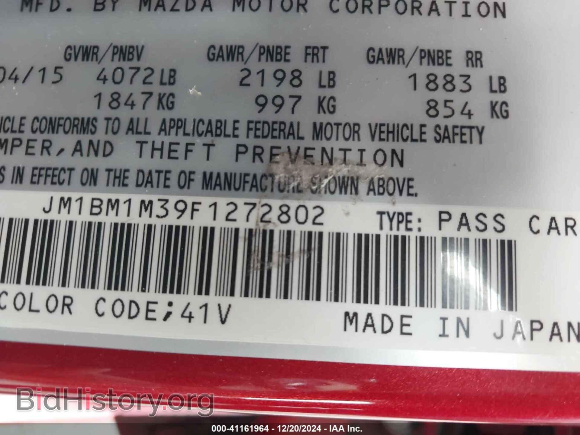 2015 MAZDA MAZDA3 - VIN: JM1BM1M39F1272802 - Фото 9
