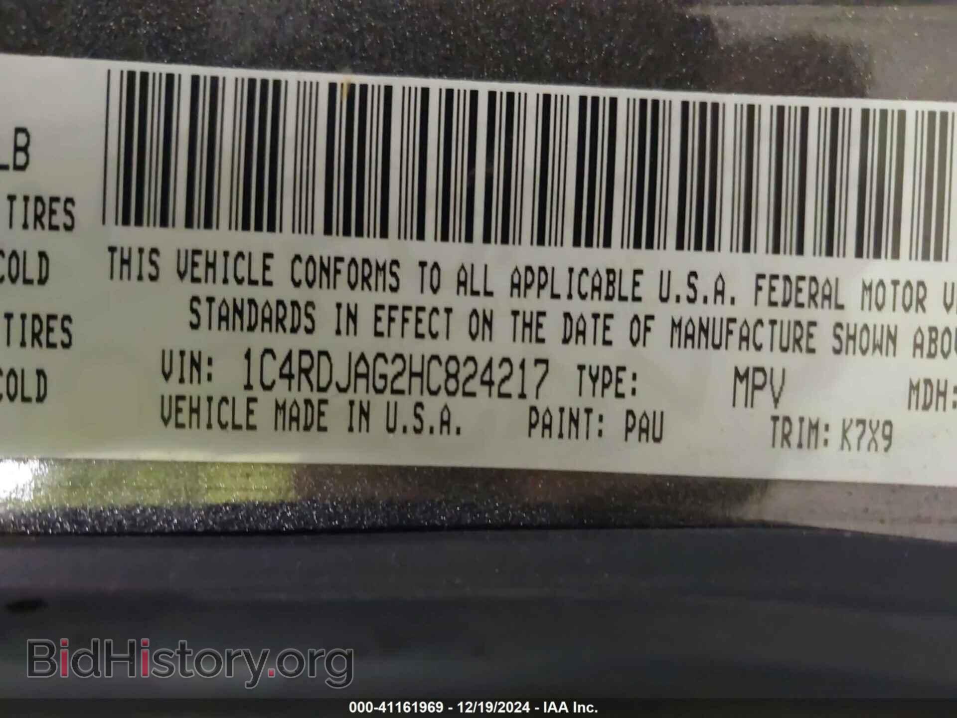 2017 DODGE DURANGO - VIN: 1C4RDJAG2HC824217 - Фото 9