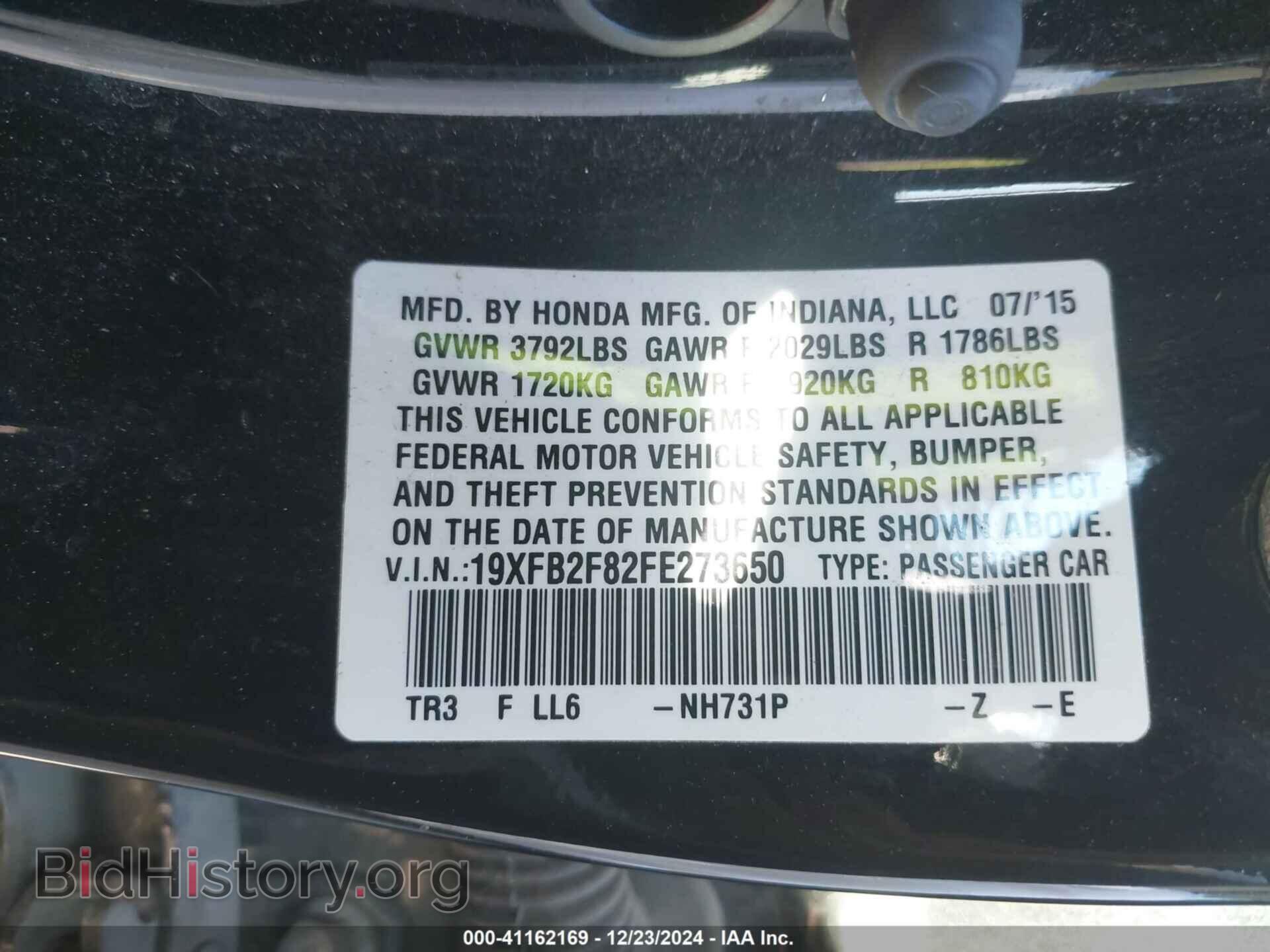 2015 HONDA CIVIC - VIN: 19XFB2F82FE273650 - Photo 9