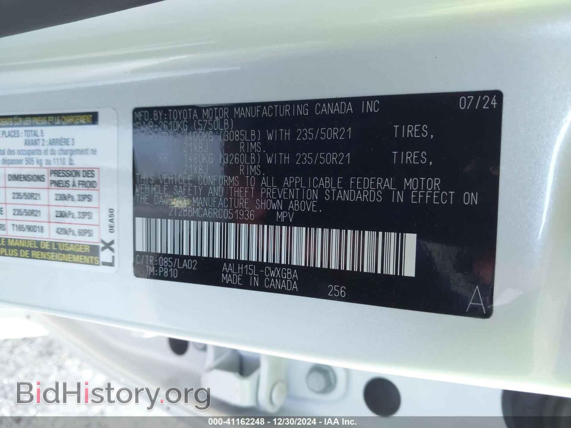 2024 LEXUS RX - VIN: 2T2BBMCA6RC051936 - Фото 9