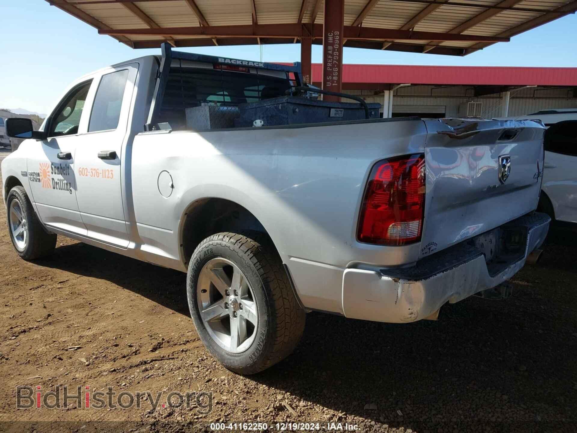 2017 RAM 1500 - VIN: 1C6RR7FT8HS612381 - Фото 3