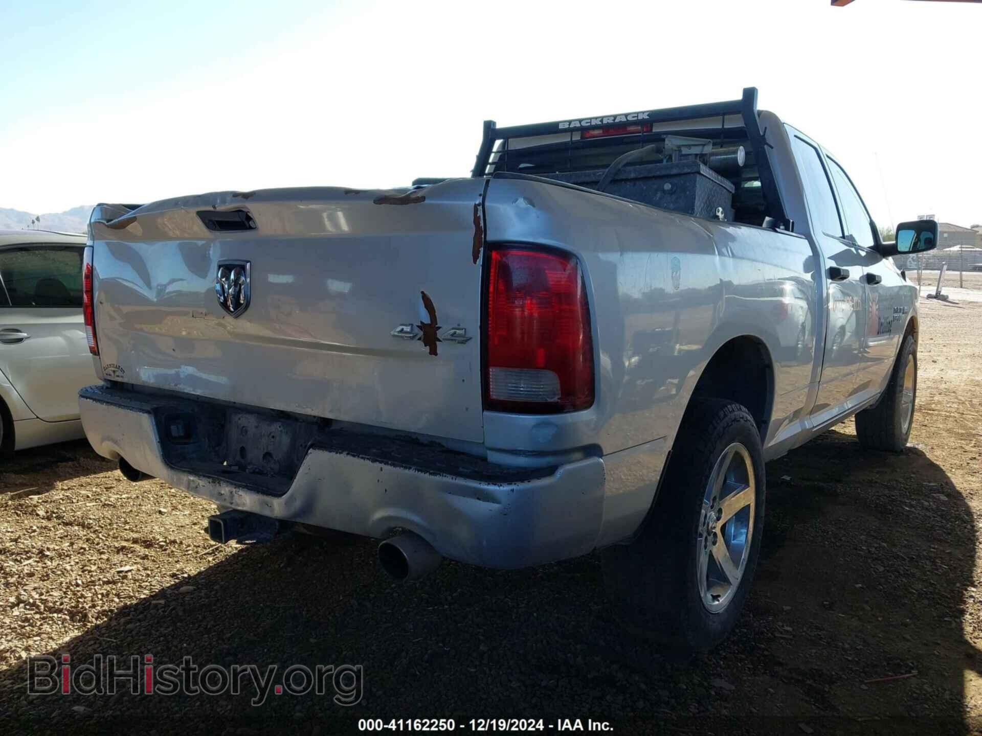 2017 RAM 1500 - VIN: 1C6RR7FT8HS612381 - Фото 4