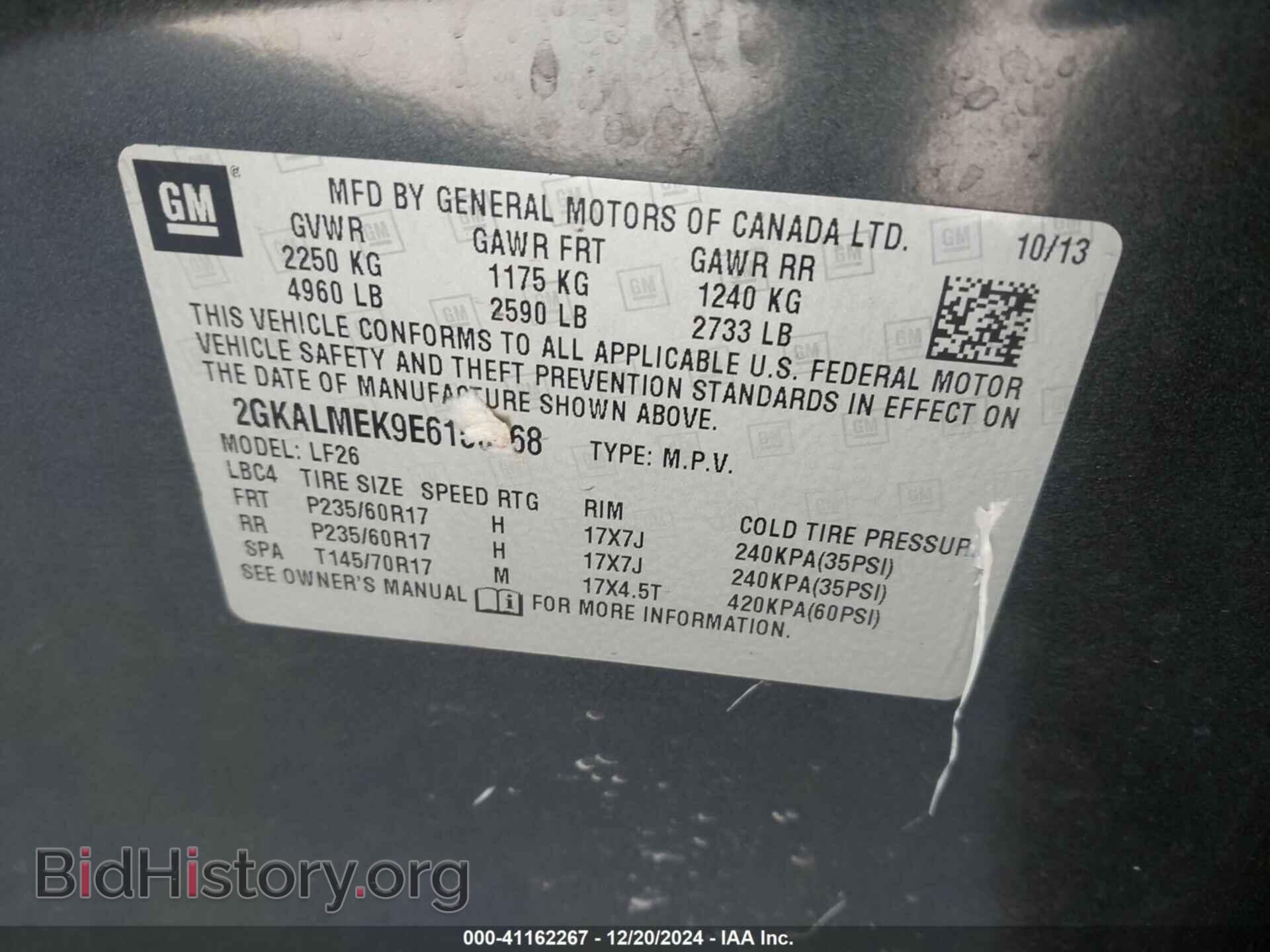 2014 GMC TERRAIN - VIN: 2GKALMEK9E6150768 - Фото 9