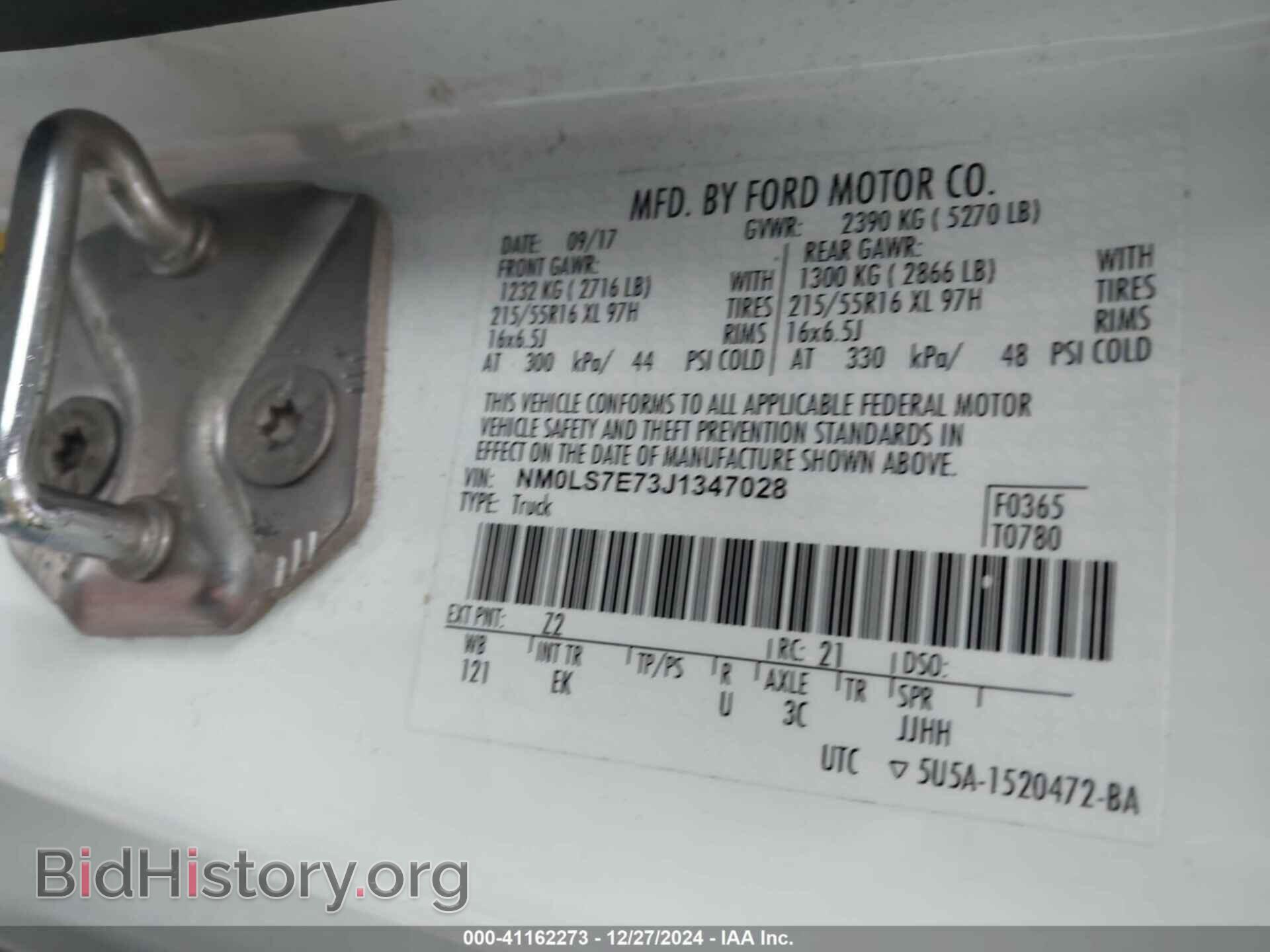 2018 FORD TRANSIT CONNECT - VIN: NM0LS7E73J1347028 - Фото 9