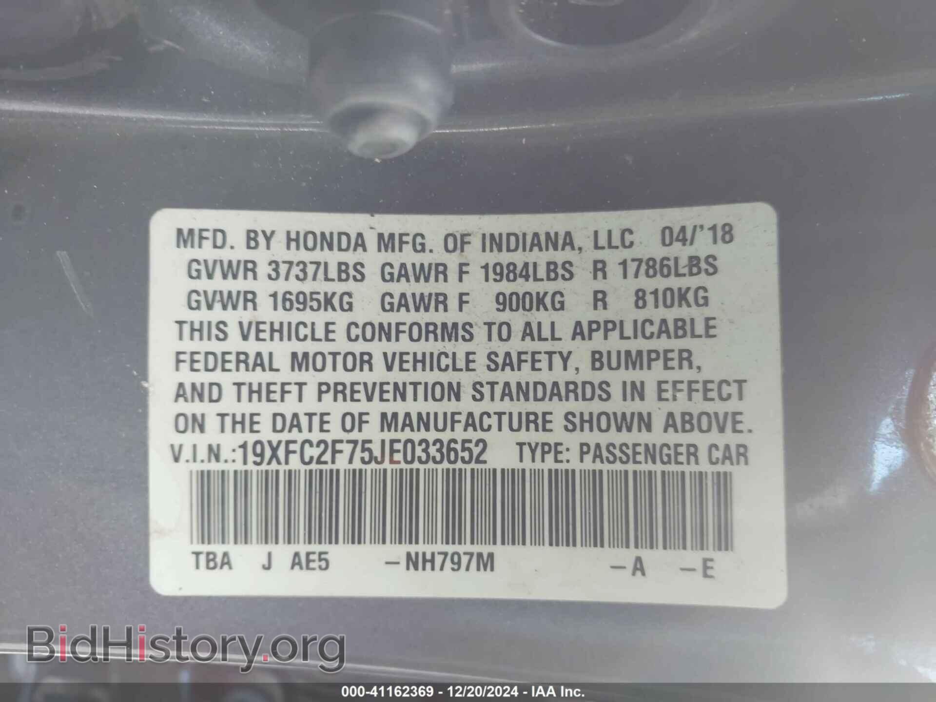 2018 HONDA CIVIC - VIN: 19XFC2F75JE033652 - Фото 9