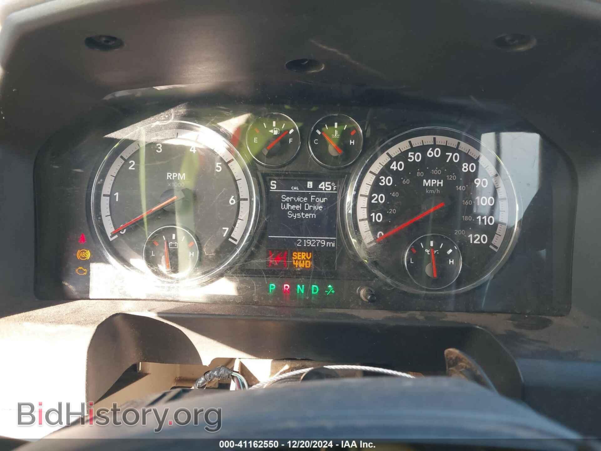 2012 RAM 1500 - VIN: 1C6RD7GT7CS233572 - Фото 7