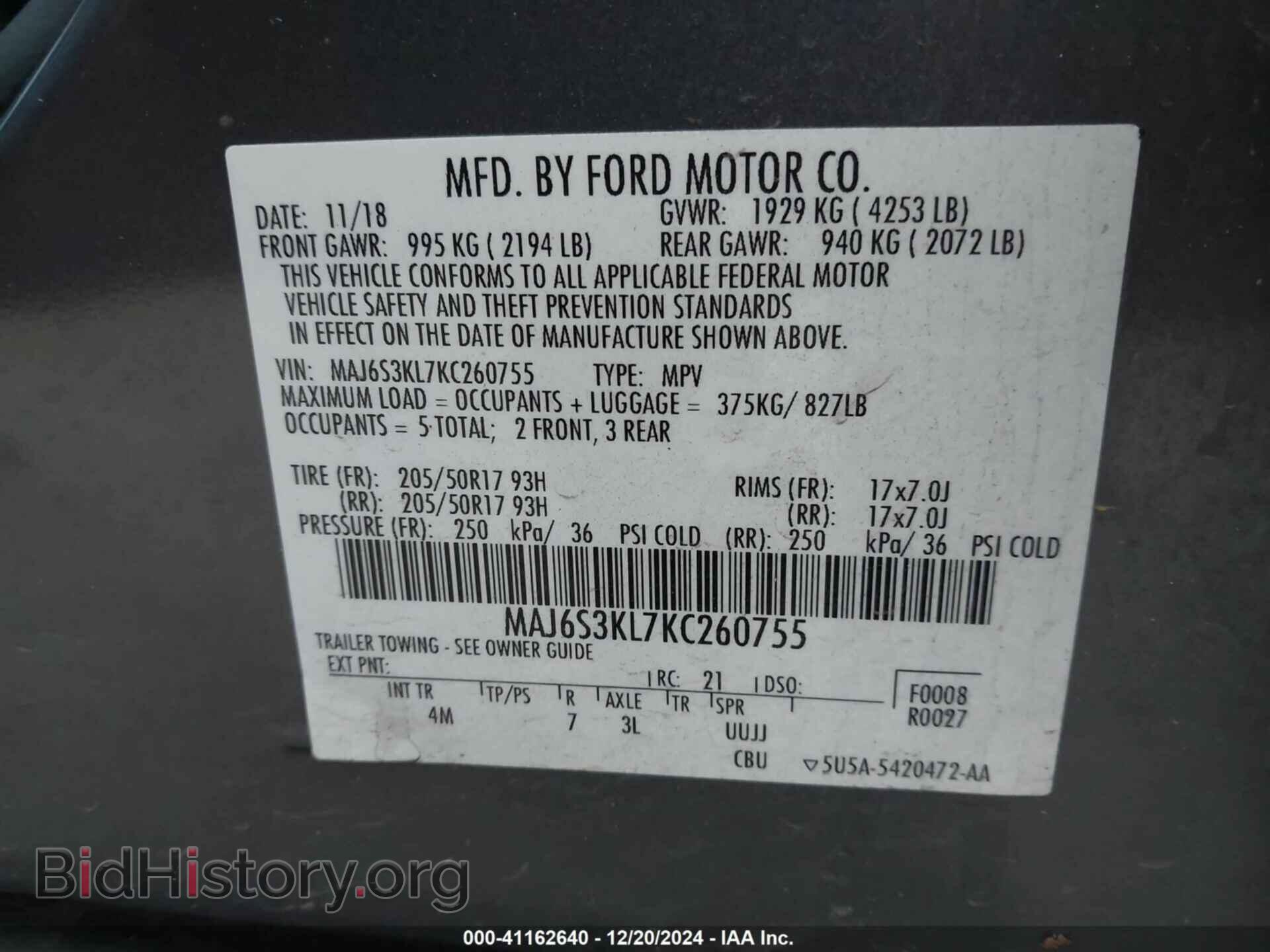 2019 FORD ECOSPORT - VIN: MAJ6S3KL7KC260755 - Фото 9