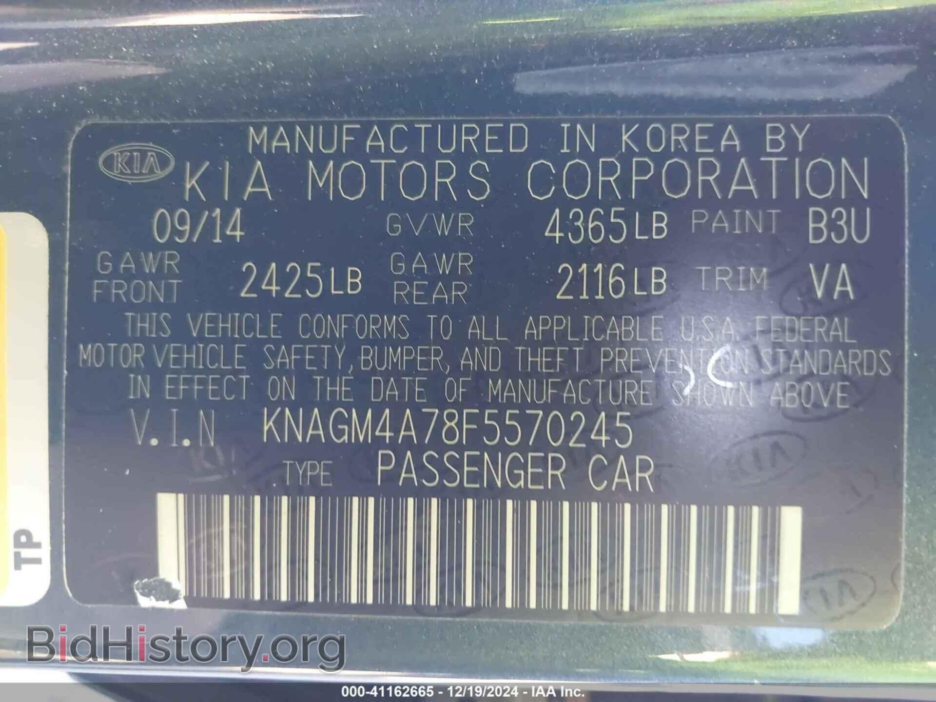 2015 KIA OPTIMA - VIN: KNAGM4A78F5570245 - Фото 9