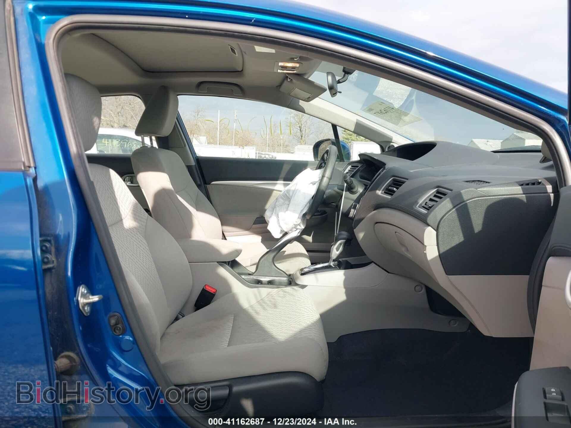 2014 HONDA CIVIC - VIN: 2HGFB2F84EH544261 - Фото 5