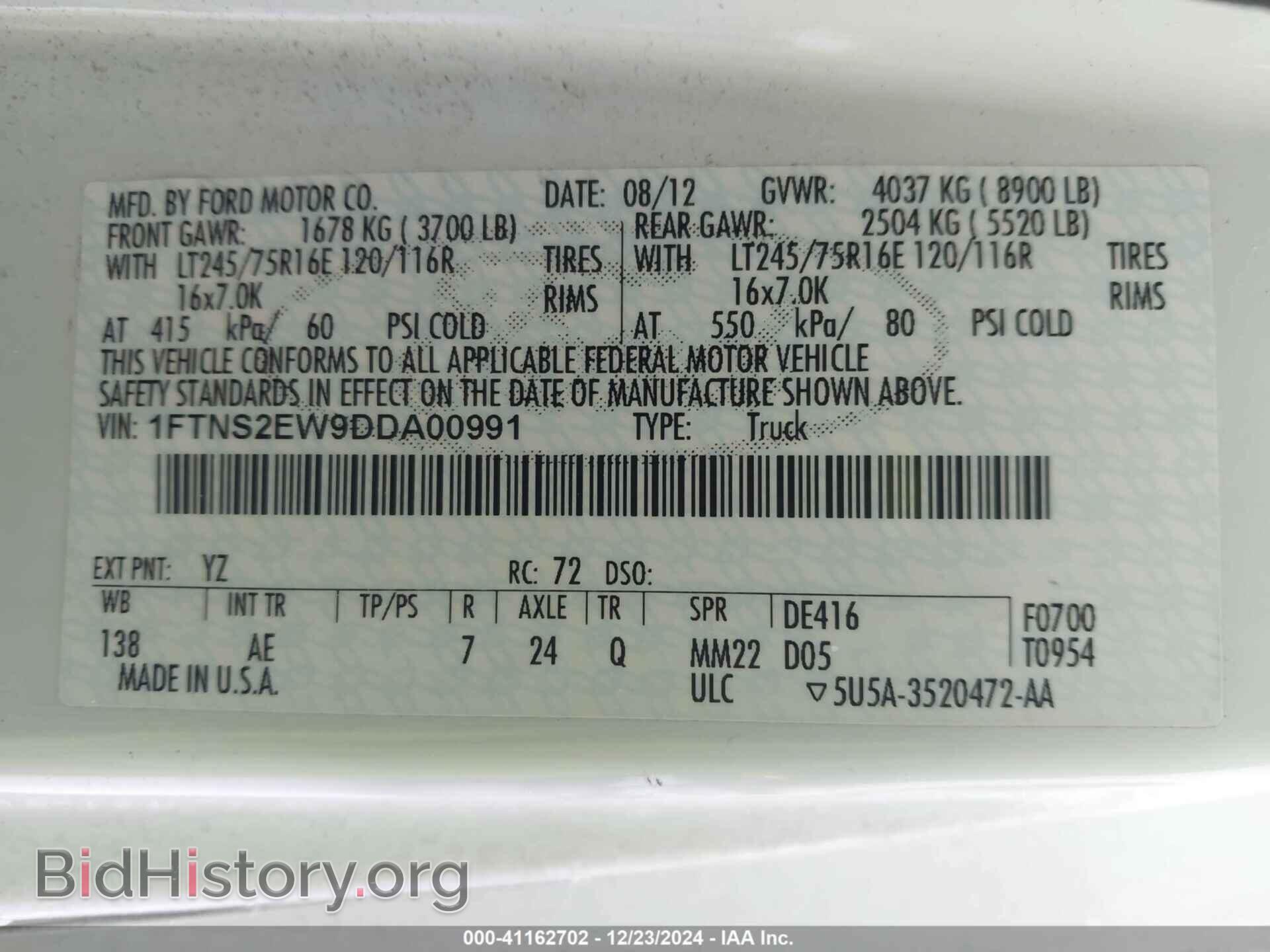 2013 FORD E-250 - VIN: 1FTNS2EW9DDA00991 - Фото 9