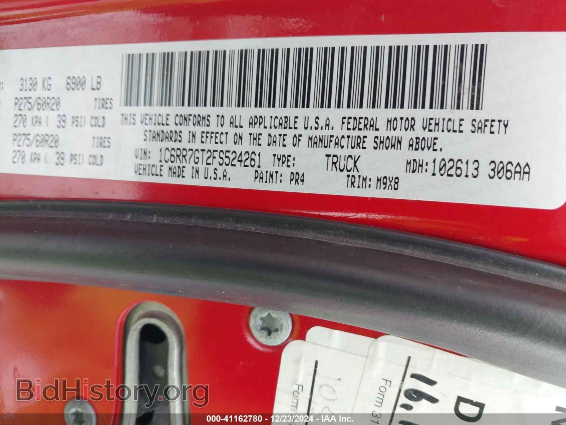 2015 RAM 1500 - VIN: 1C6RR7GT2FS524261 - Фото 9