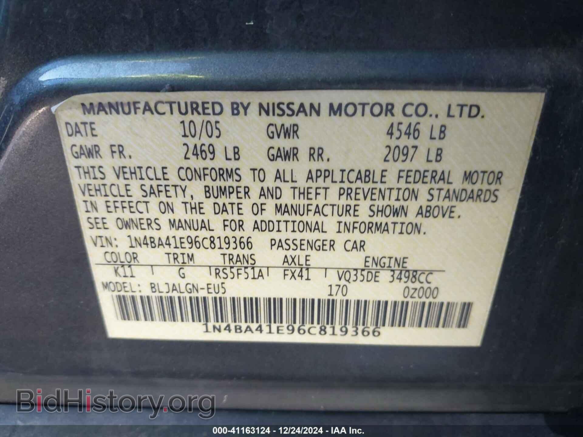 2006 NISSAN MAXIMA - VIN: 1N4BA41E96C819366 - Фото 9
