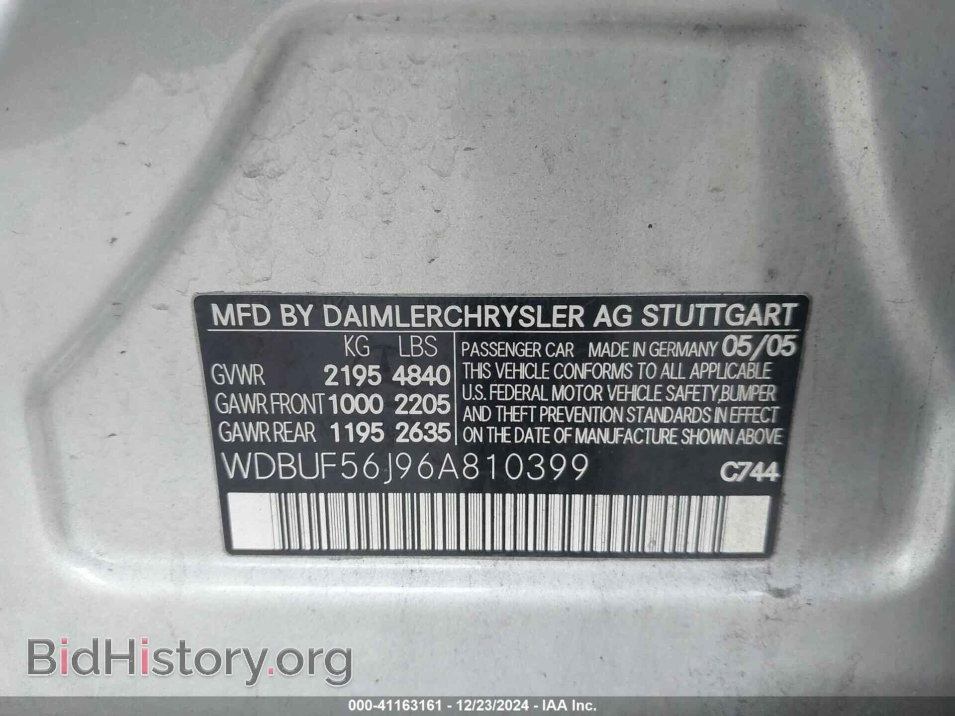 2006 MERCEDES-BENZ E - VIN: WDBUF56J96A810399 - Фото 9