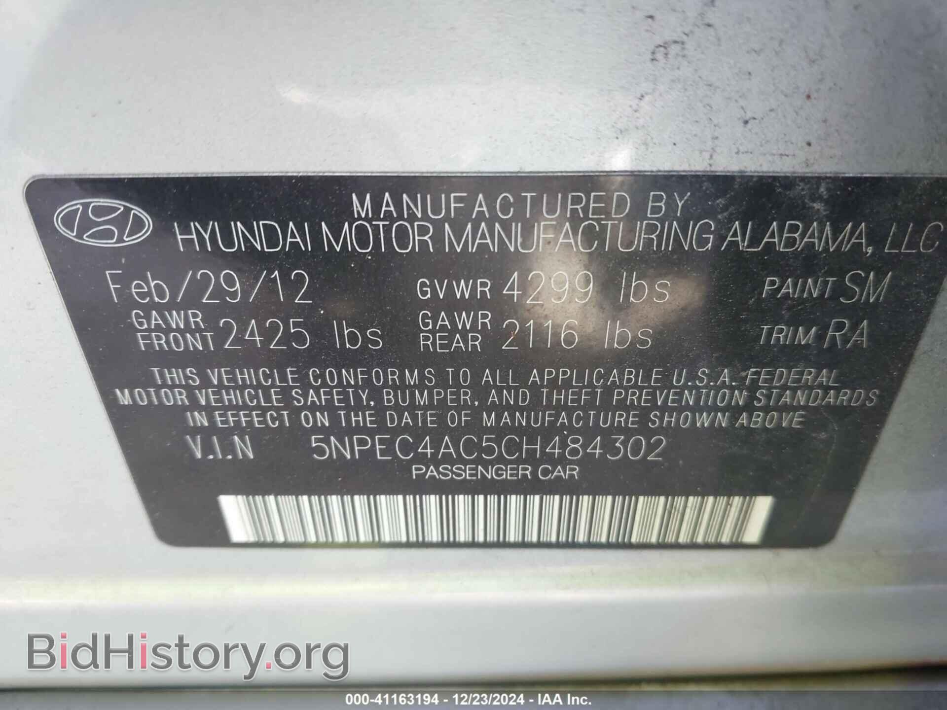 2012 HYUNDAI SONATA - VIN: 5NPEC4AC5CH484302 - Фото 9