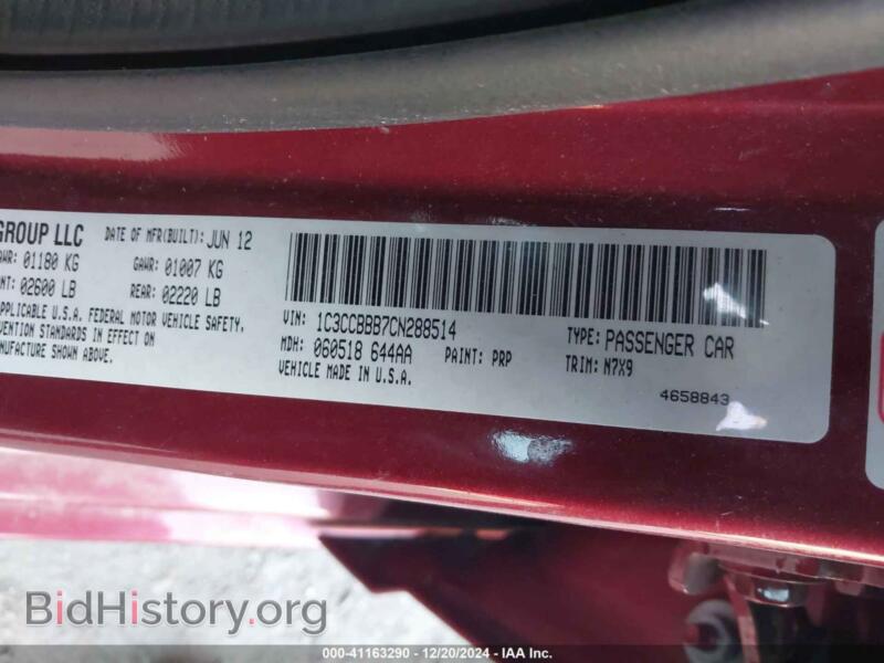 2012 Chrysler 200 (VIN 1C3CCBBB7CN288514) — photo 9 of 17