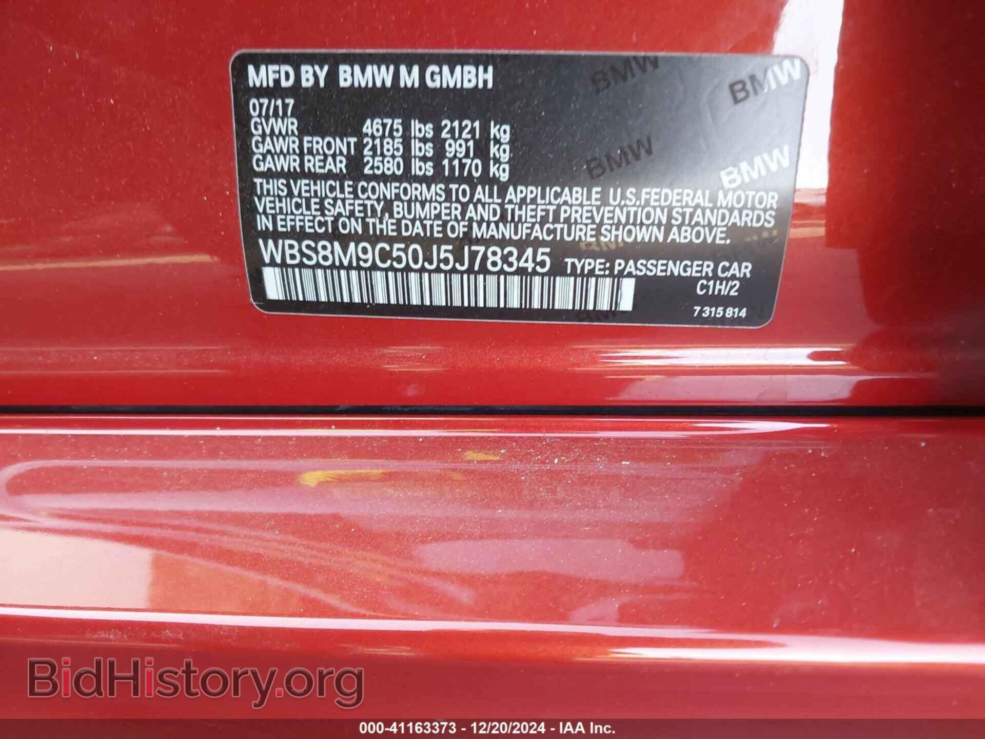 2018 BMW M3 - VIN: WBS8M9C50J5J78345 - Photo 9