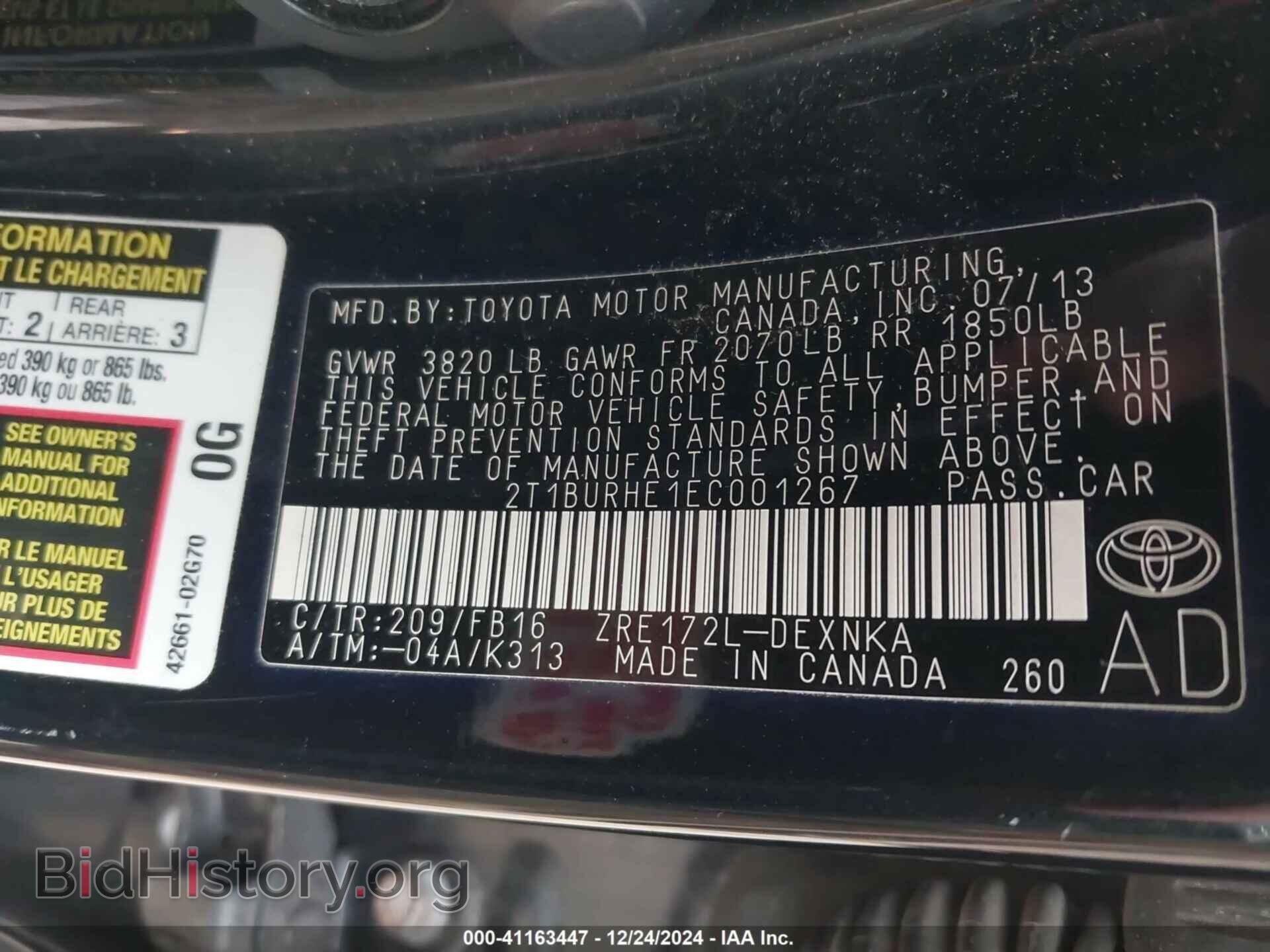 2014 TOYOTA COROLLA - VIN: 2T1BURHE1EC001267 - Фото 9