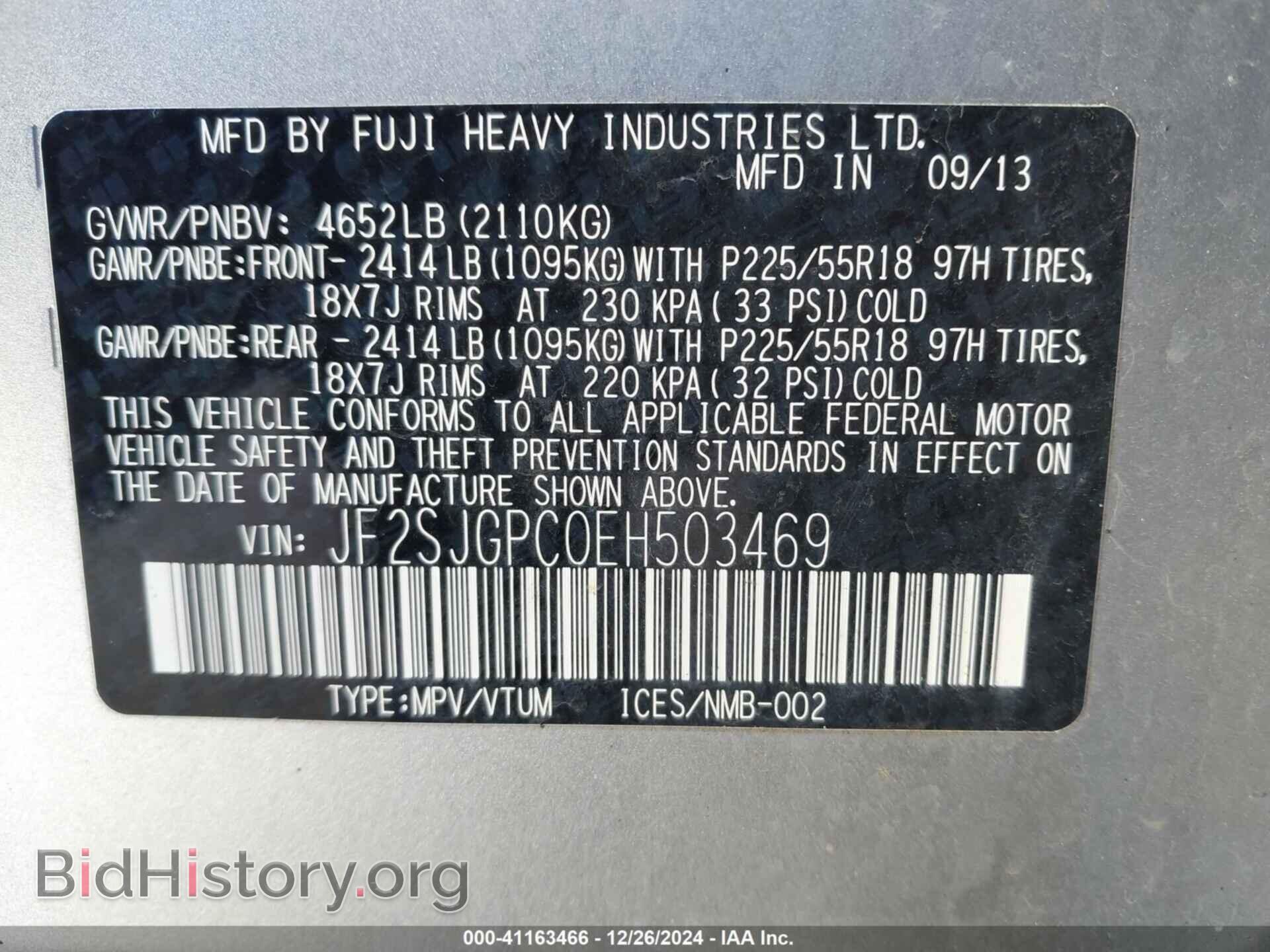 2014 SUBARU FORESTER - VIN: JF2SJGPC0EH503469 - Фото 9