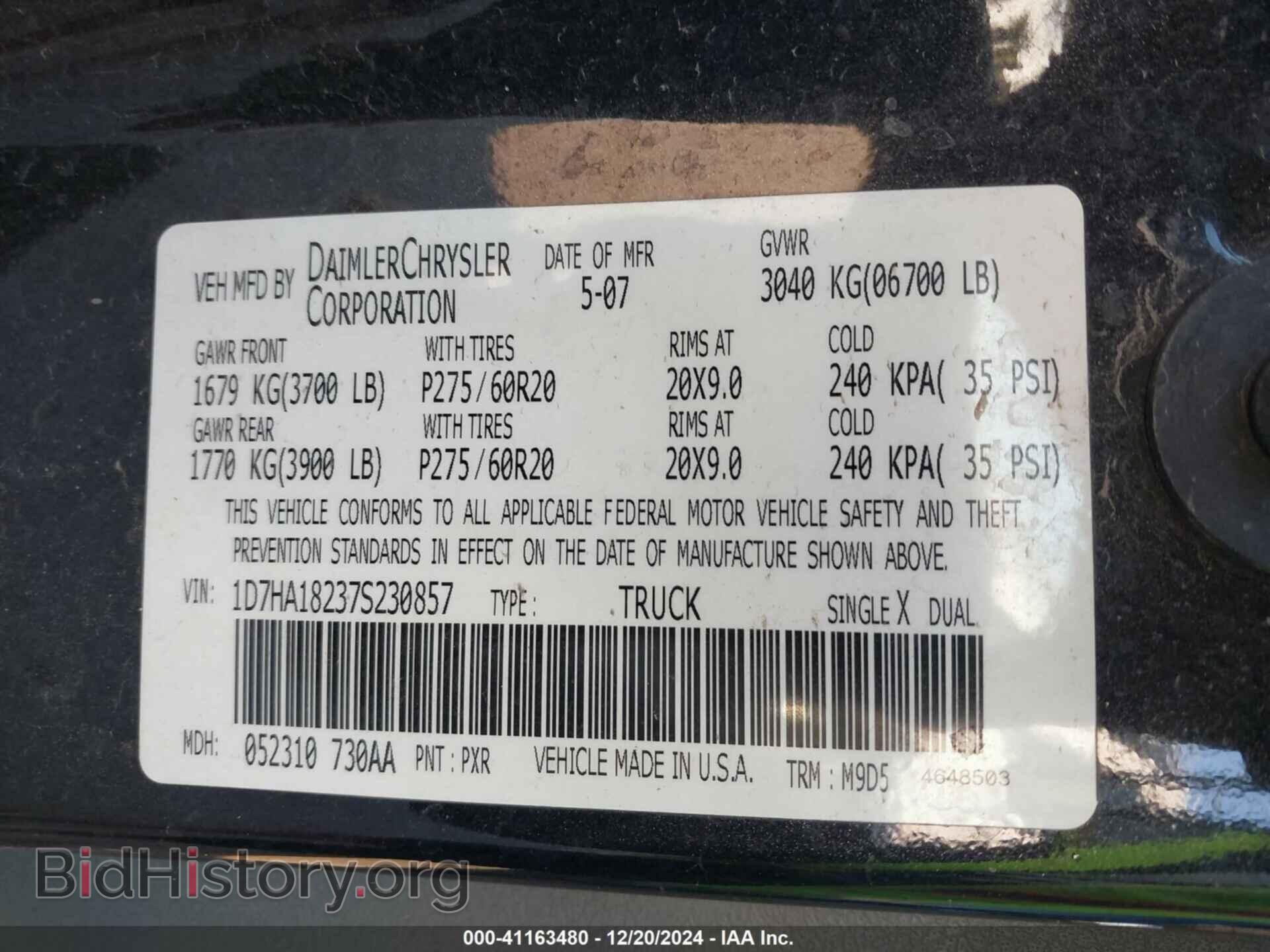 2007 DODGE RAM 1500 - VIN: 1D7HA18237S230857 - Фото 9