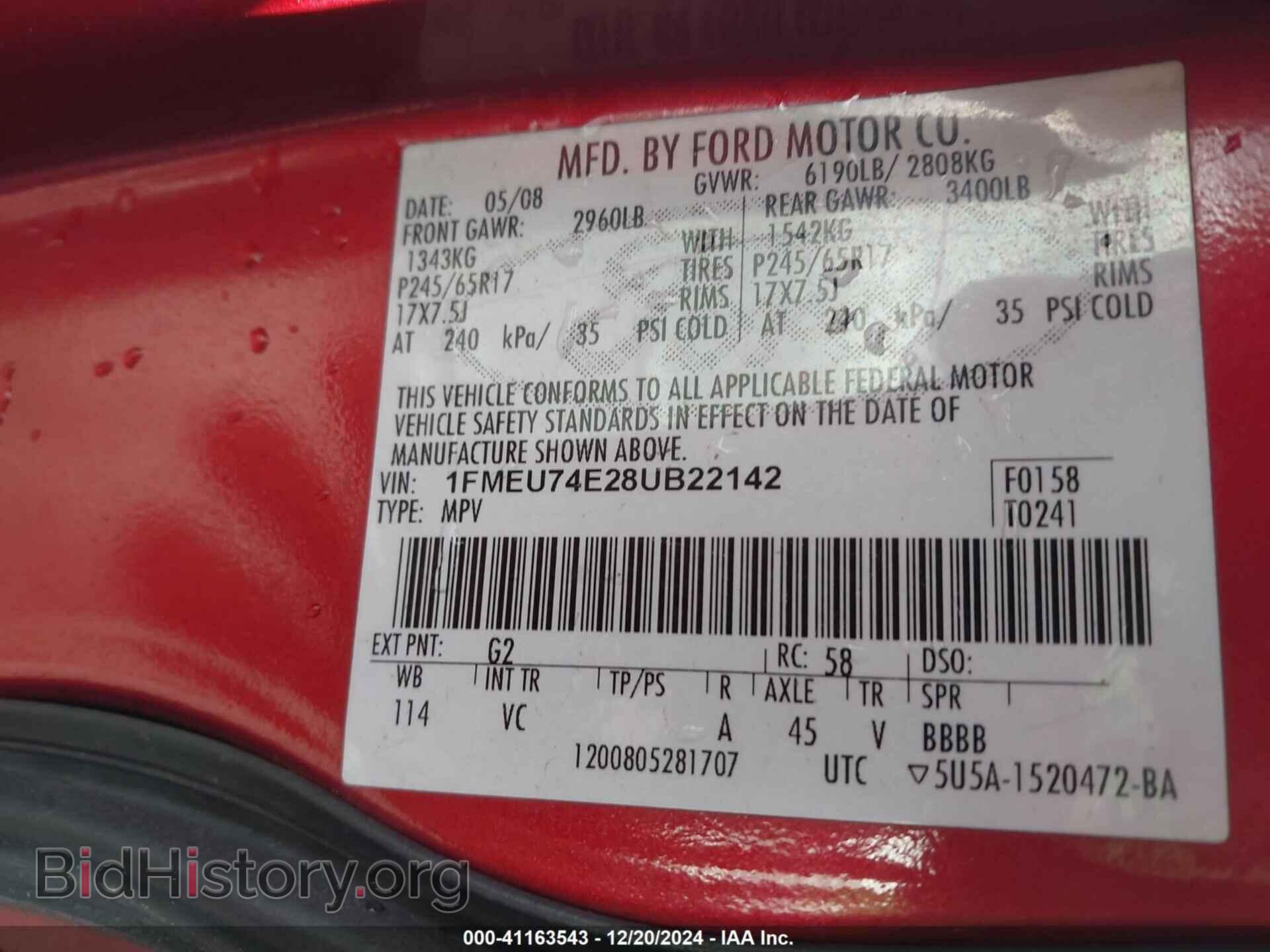2008 FORD EXPLORER - VIN: 1FMEU74E28UB22142 - Фото 9