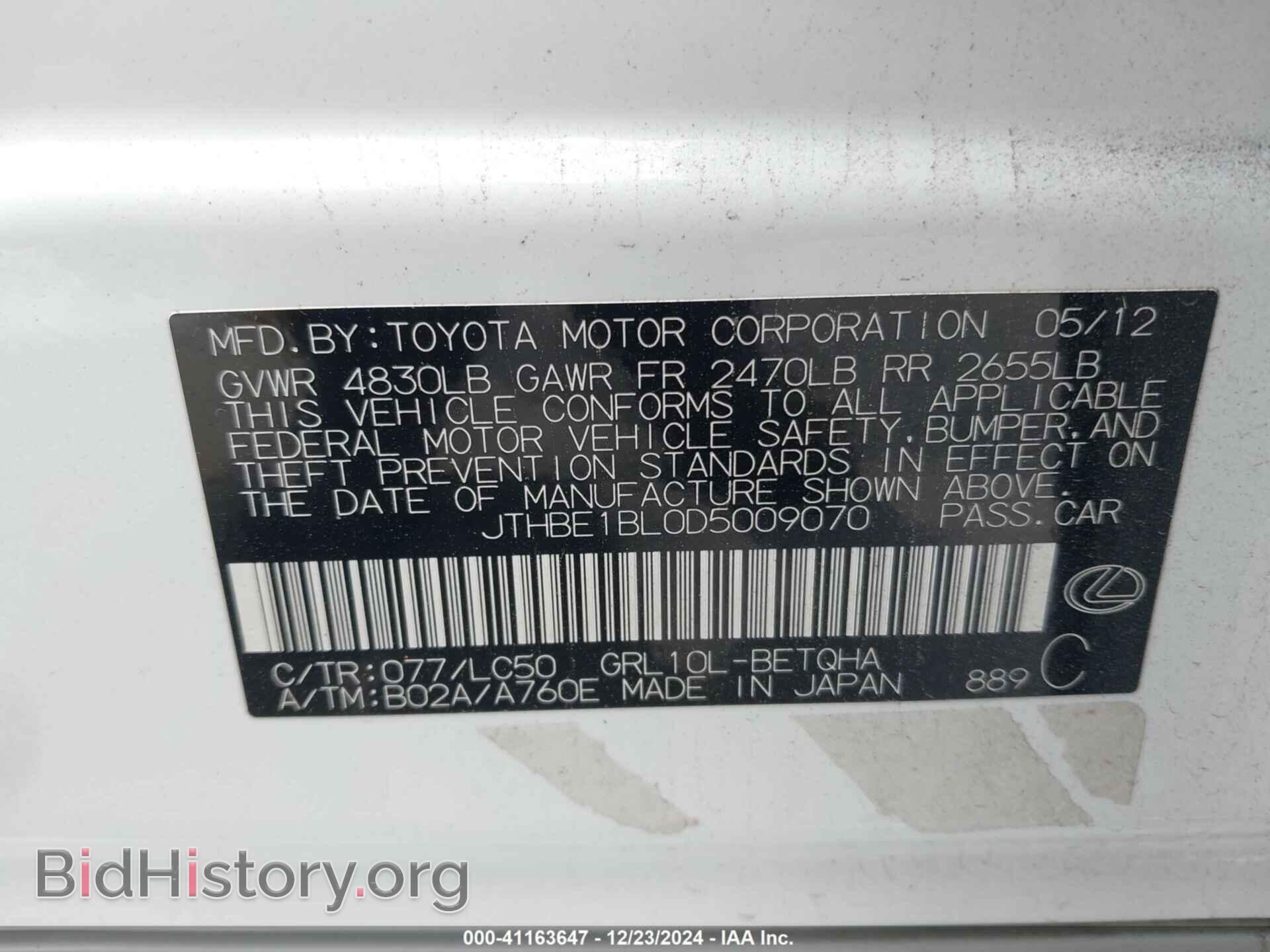 2013 LEXUS GS 350 - VIN: JTHBE1BL0D5009070 - Фото 9