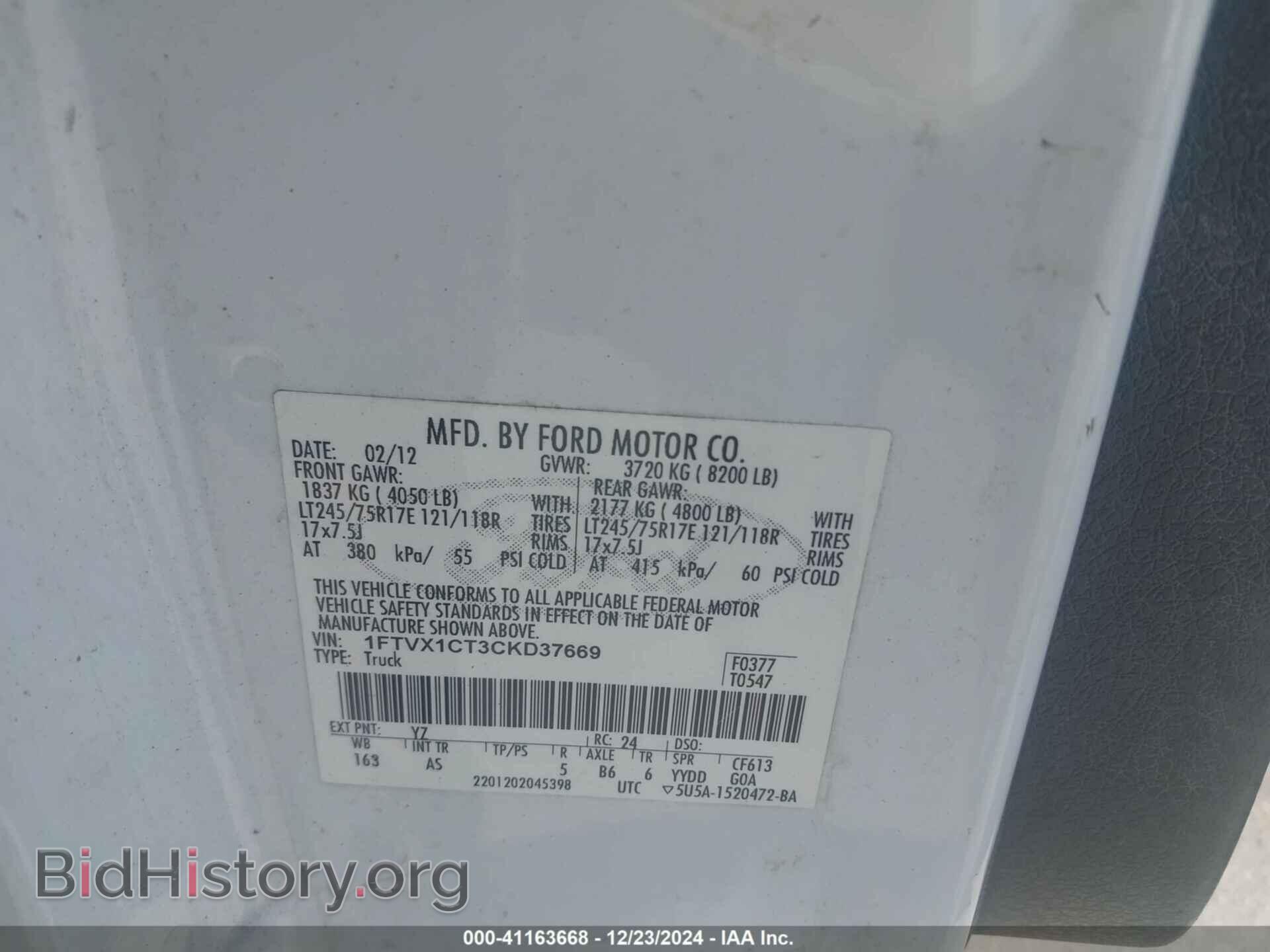 2012 FORD F-150 - VIN: 1FTVX1CT3CKD37669 - Фото 9