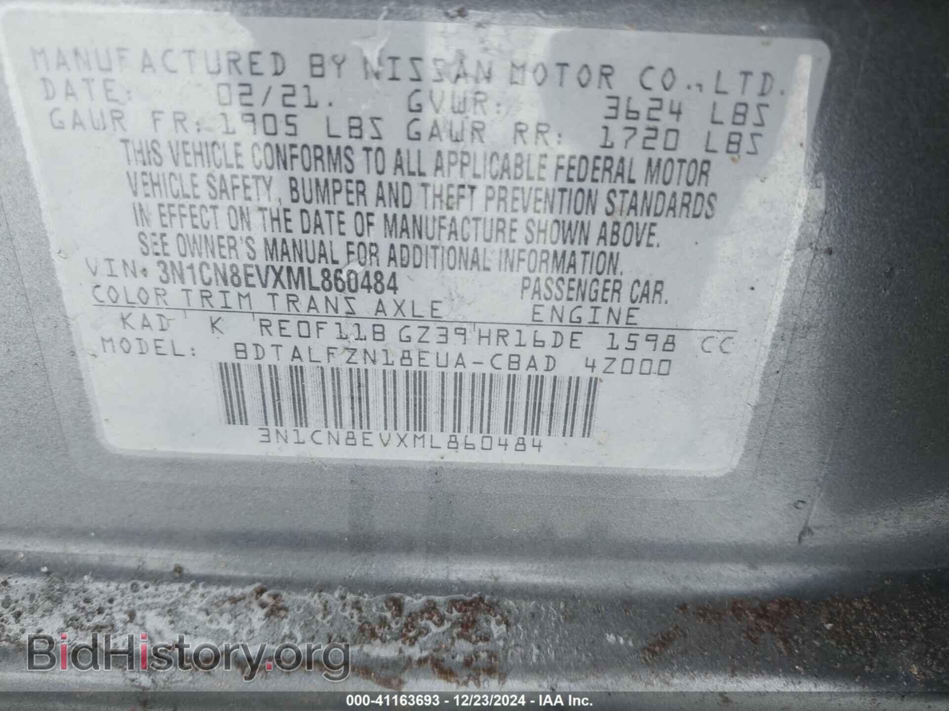 2021 NISSAN VERSA - VIN: 3N1CN8EVXML860484 - Фото 9