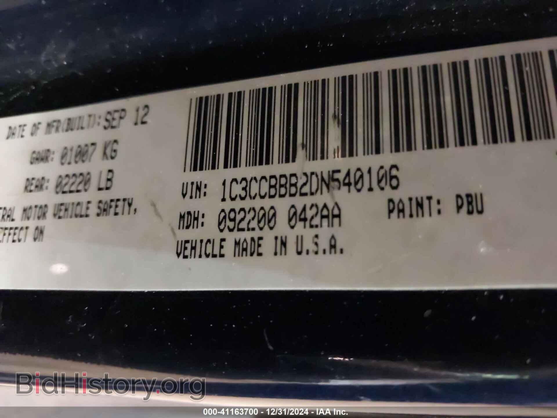 2013 CHRYSLER 200 - VIN: 1C3CCBBB2DN540106 - Фото 9