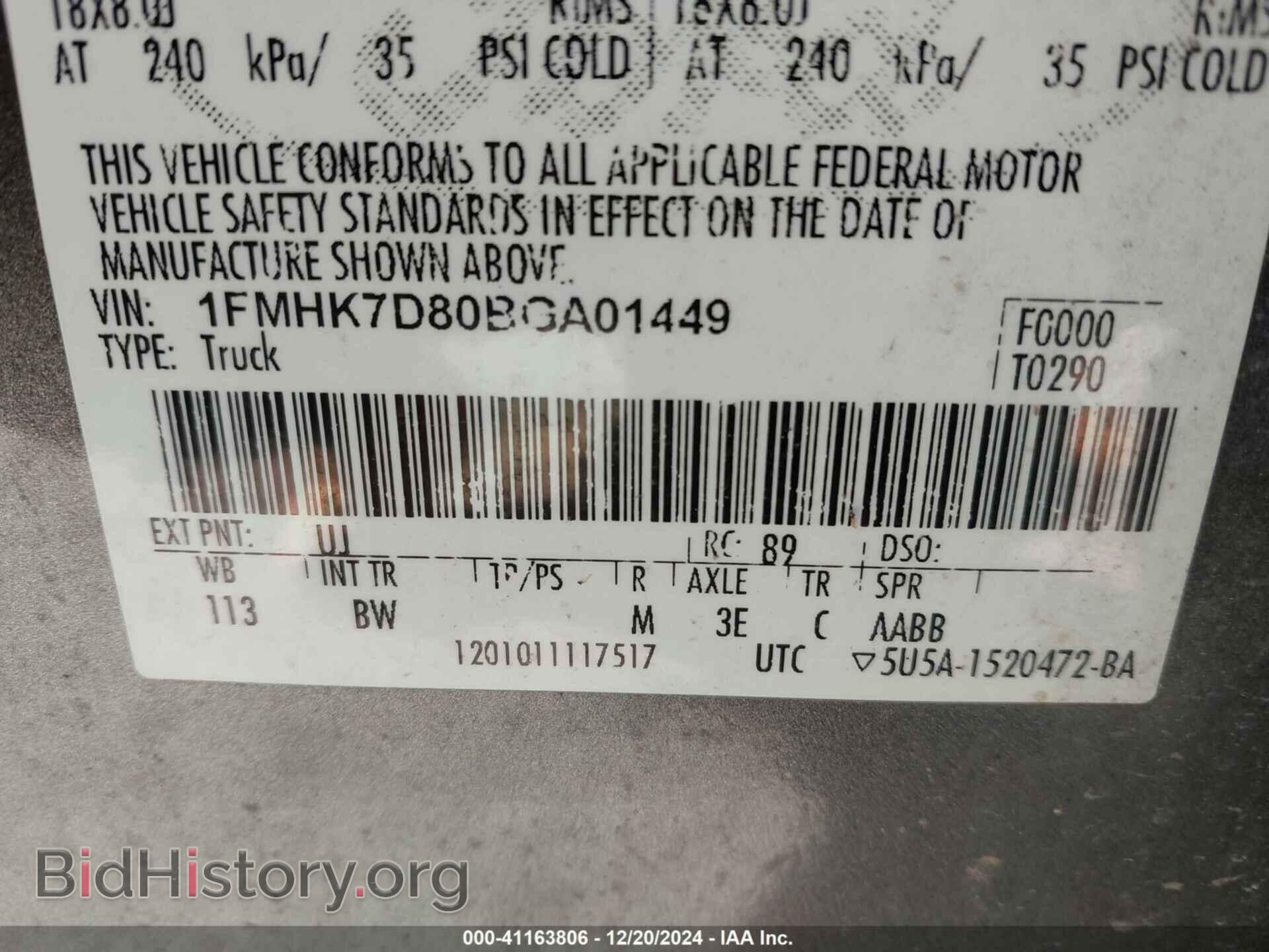 2011 FORD EXPLORER - VIN: 1FMHK7D80BGA01449 - Фото 9