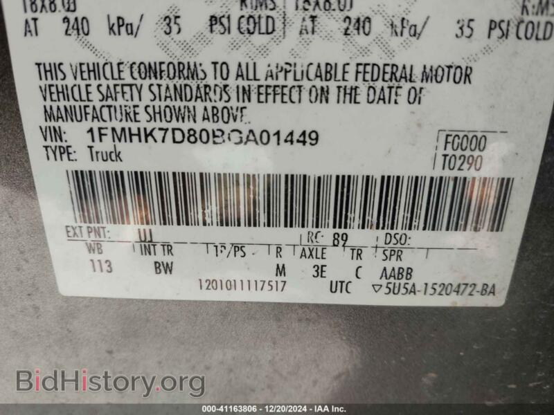 2011 Ford EXPLORER (VIN 1FMHK7D80BGA01449) — фото 9 из 16
