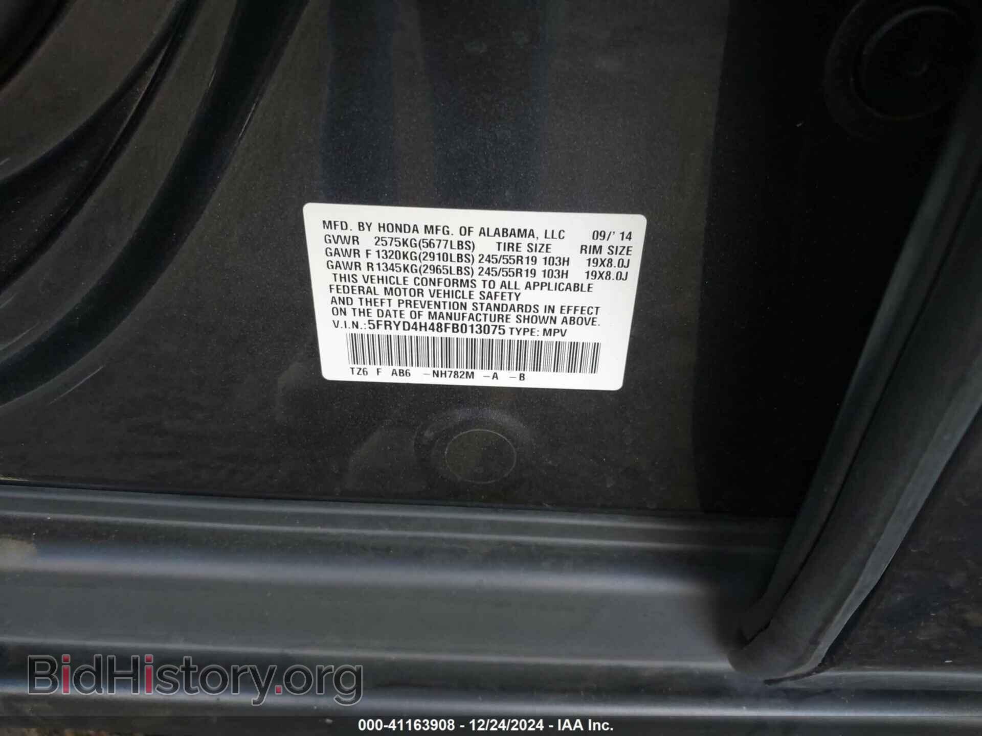 2015 ACURA MDX - VIN: 5FRYD4H48FB013075 - Фото 9