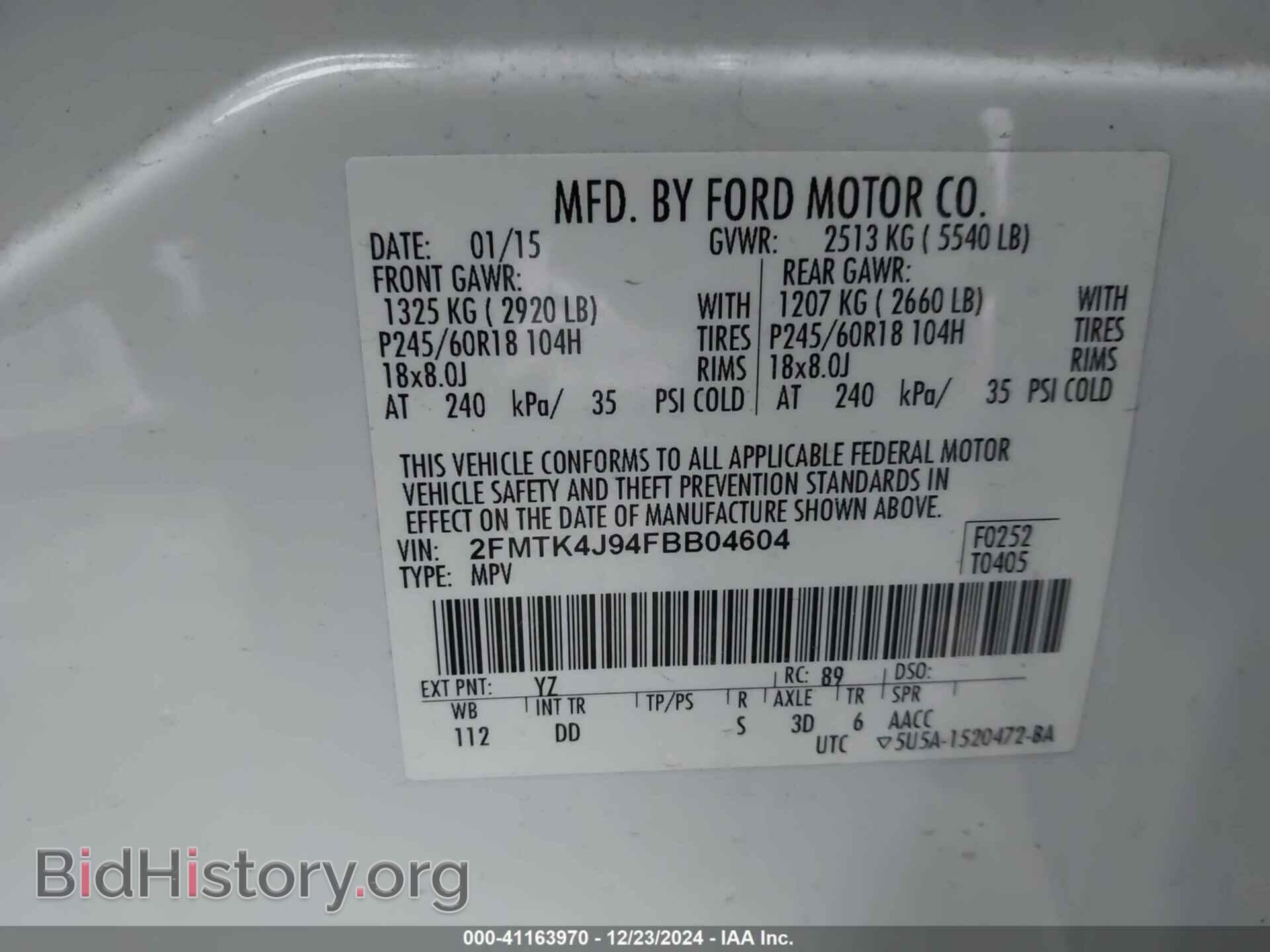2015 FORD EDGE - VIN: 2FMTK4J94FBB04604 - Фото 9