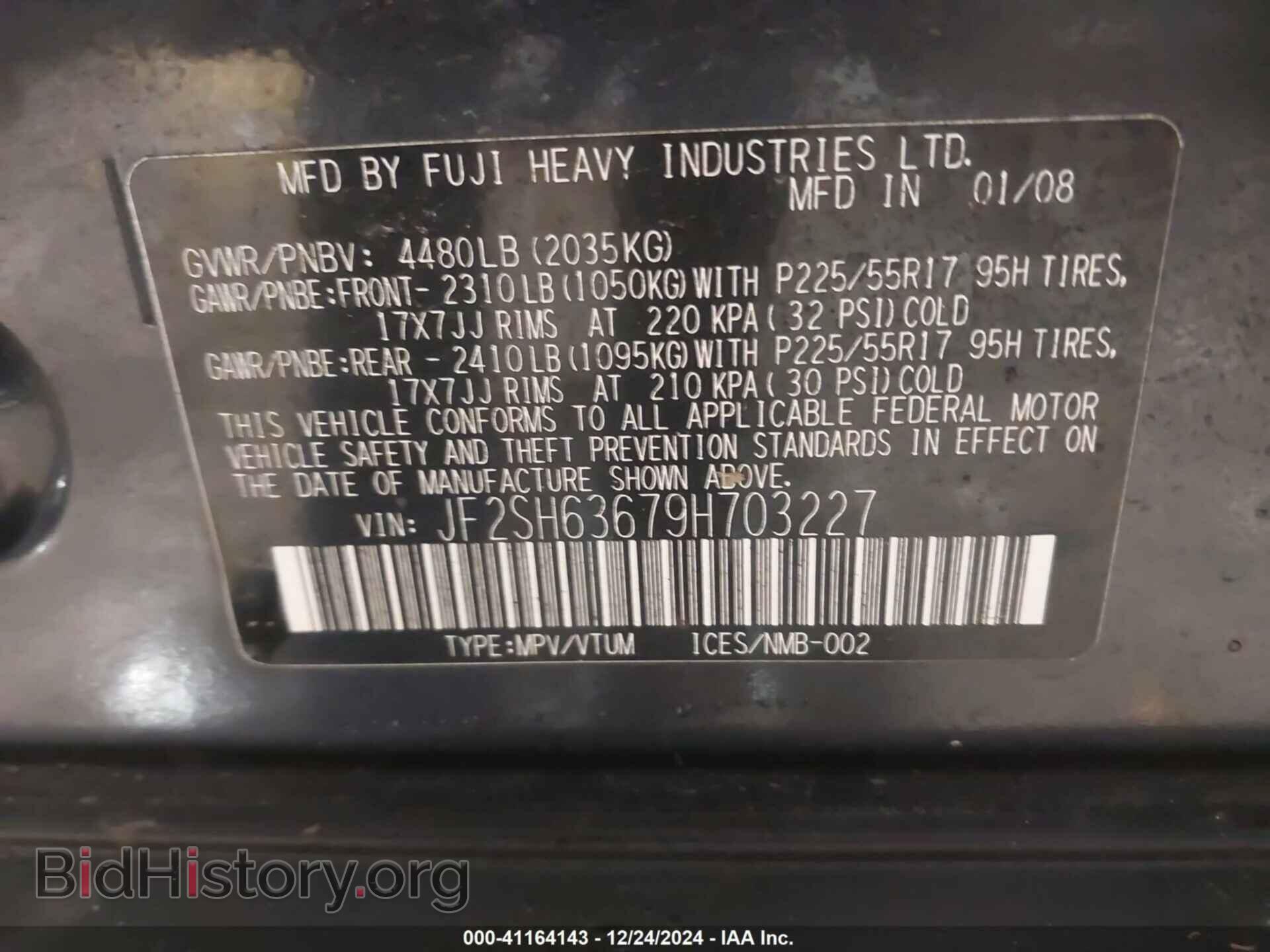 2009 SUBARU FORESTER - VIN: JF2SH63679H703227 - Фото 9