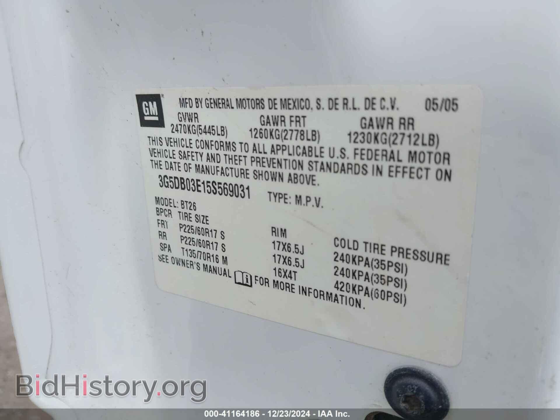 2005 BUICK RENDEZVOUS - VIN: 3G5DB03E15S569031 - Photo 9