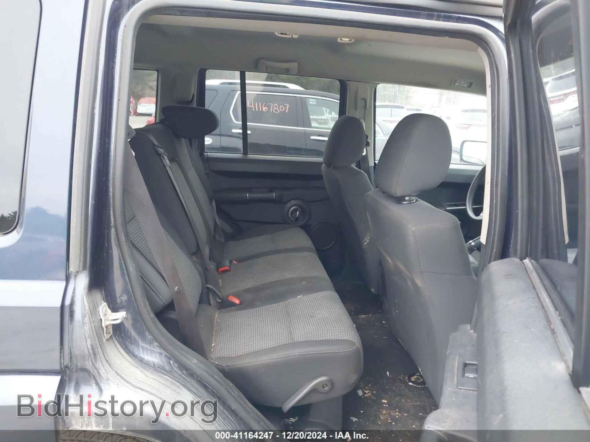 2009 JEEP COMMANDER - VIN: 1J8HG48K29C509846 - Фото 8