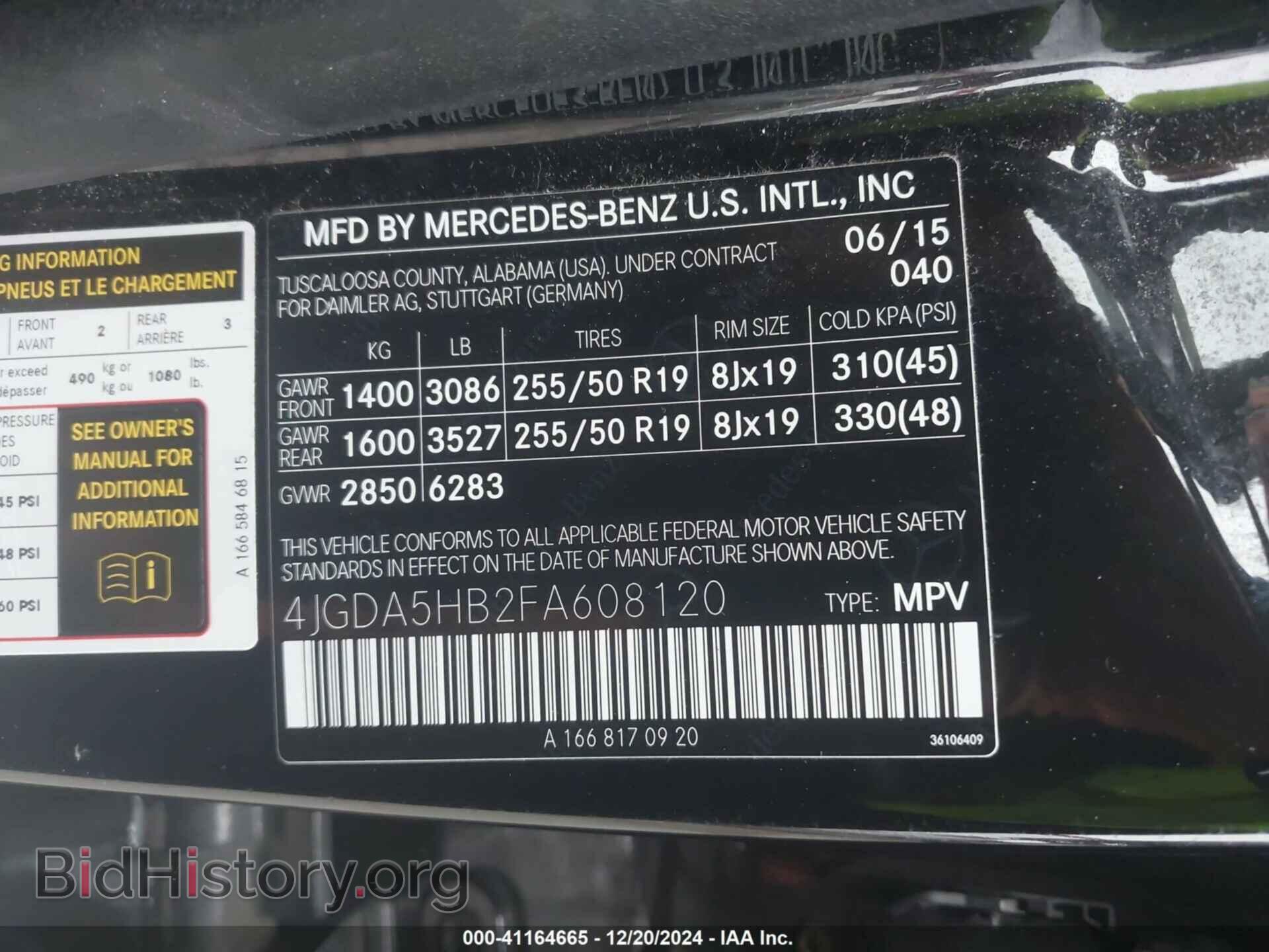 2015 MERCEDES-BENZ ML - VIN: 4JGDA5HB2FA608120 - Фото 9