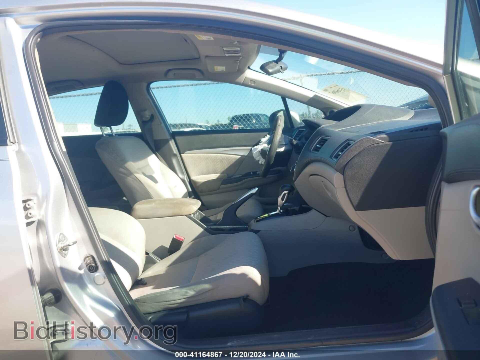 2014 HONDA CIVIC - VIN: 19XFB2F82EE016132 - Фото 5
