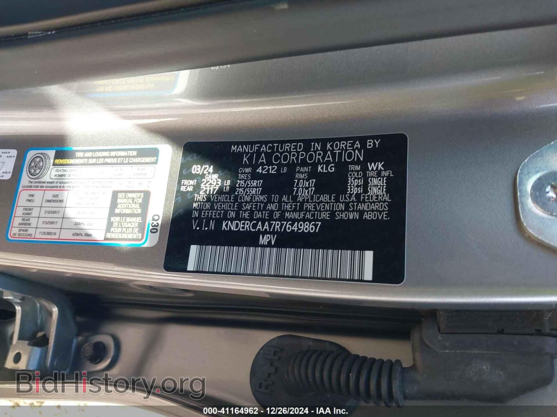2024 KIA SELTOS - VIN: KNDERCAA7R7649867 - Фото 9