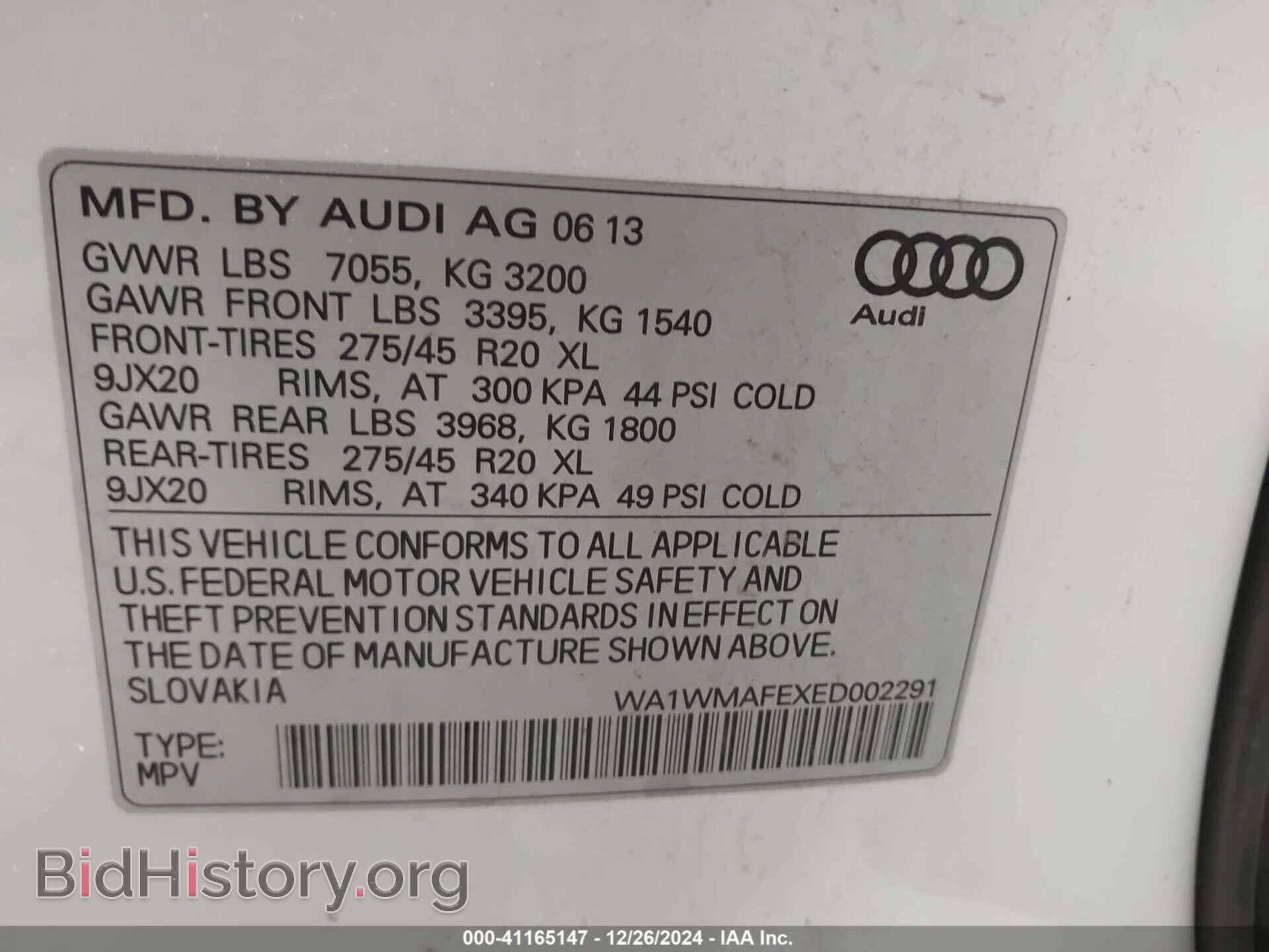 2014 AUDI Q7 - VIN: WA1WMAFEXED002291 - Фото 9