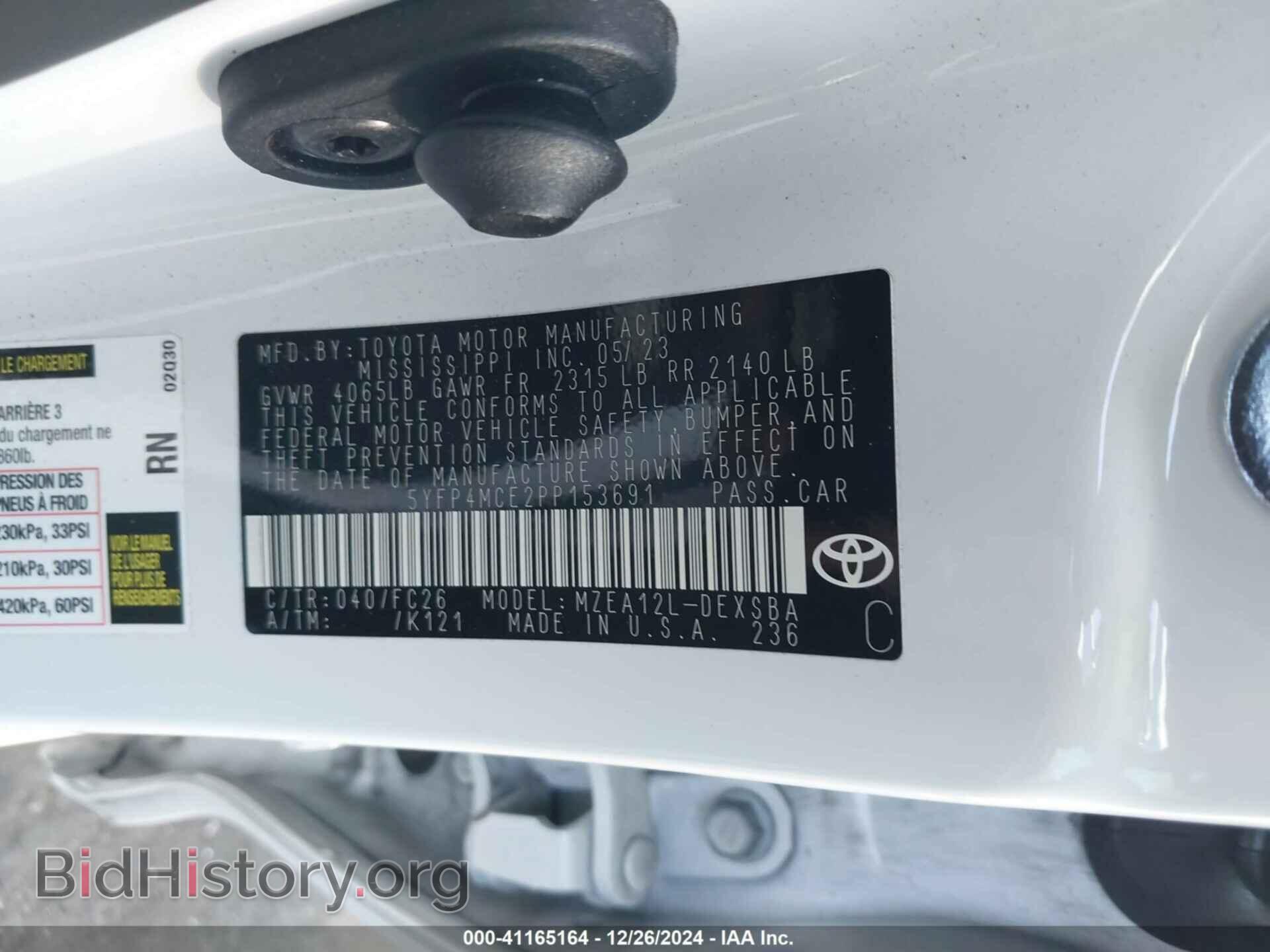 2023 TOYOTA COROLLA - VIN: 5YFP4MCE2PP153691 - Фото 9