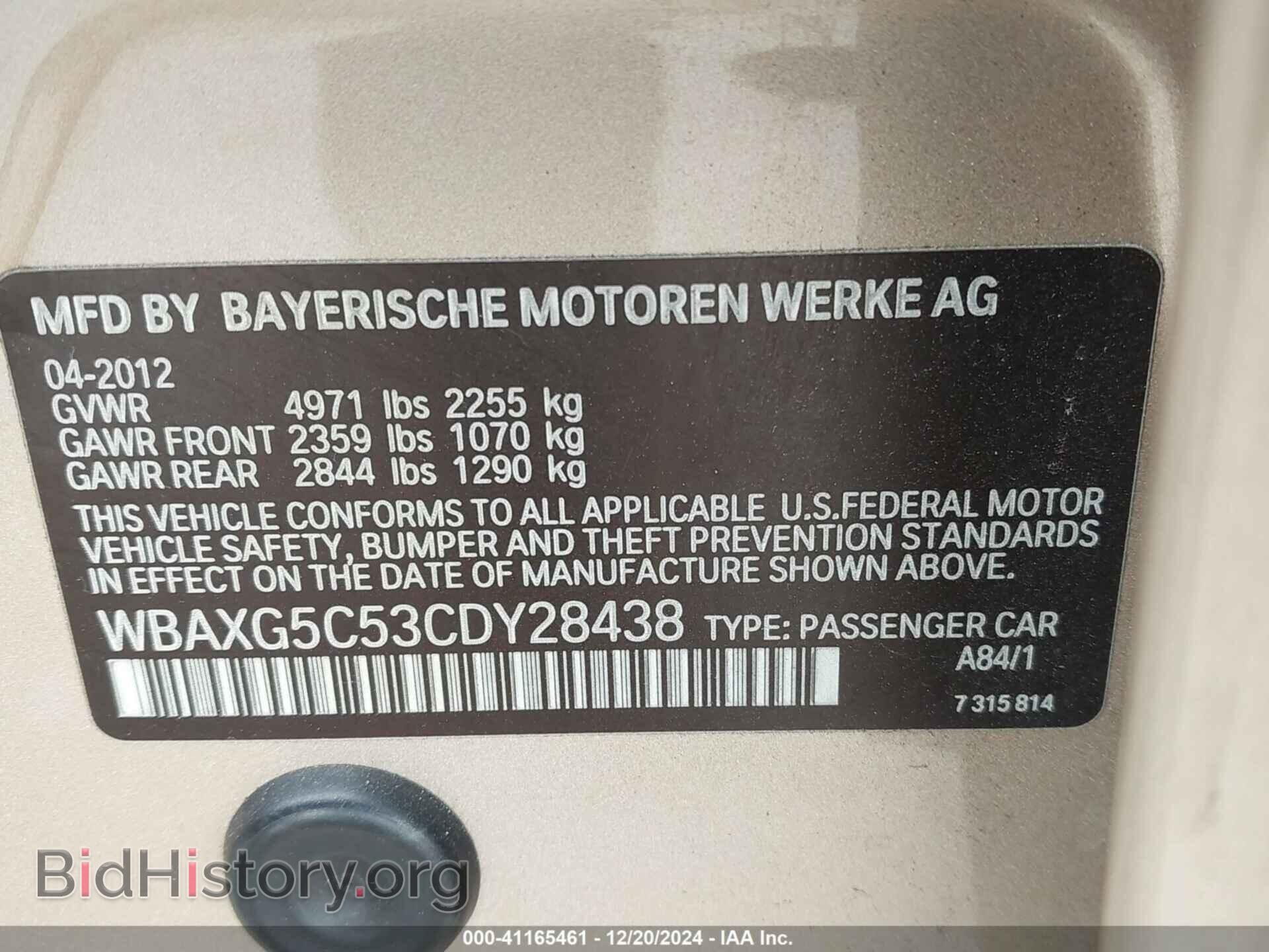 2012 BMW 528I - VIN: WBAXG5C53CDY28438 - Фото 9