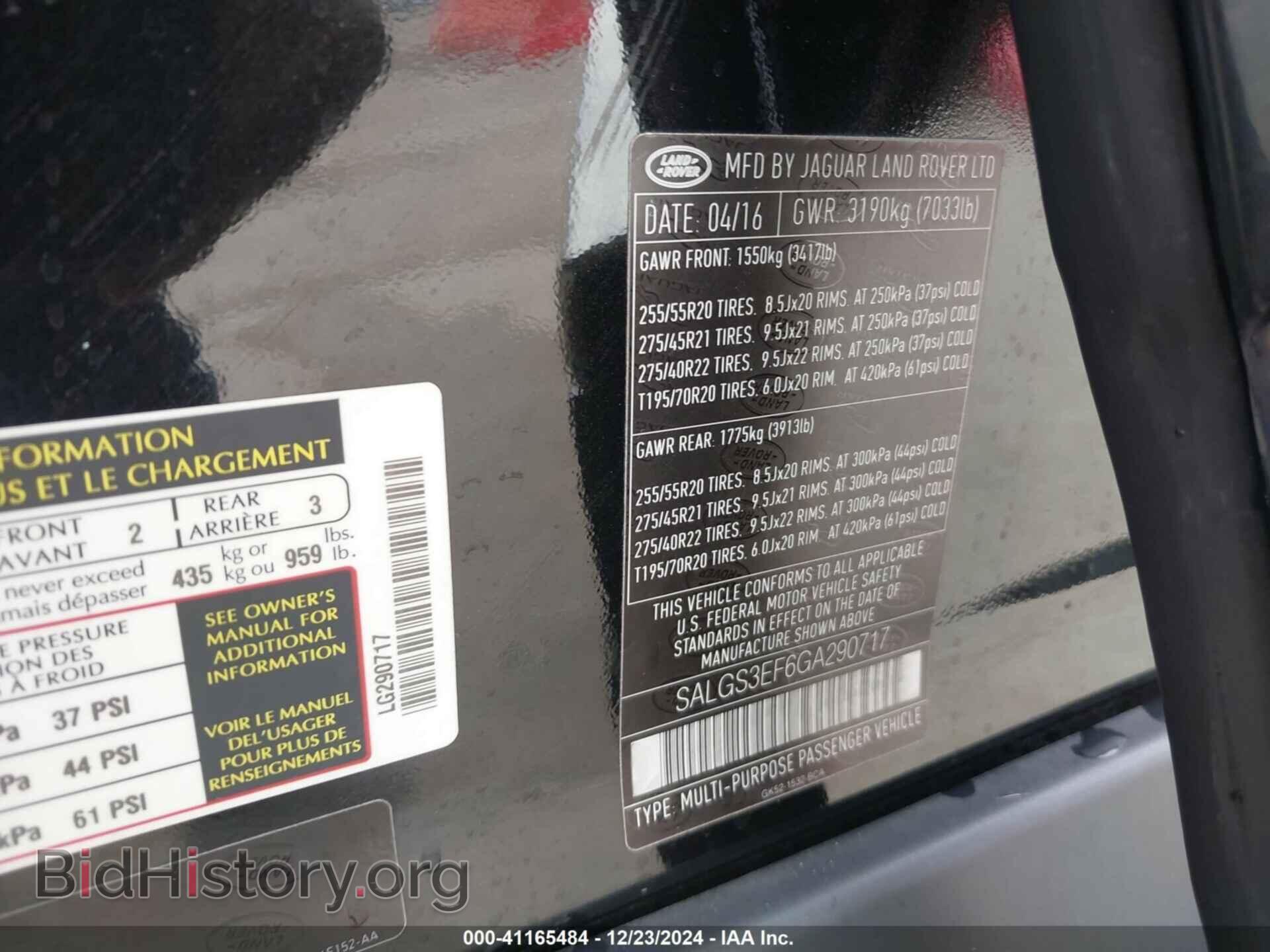2016 LAND ROVER RANGE ROVER - VIN: SALGS3EF6GA290717 - Фото 9