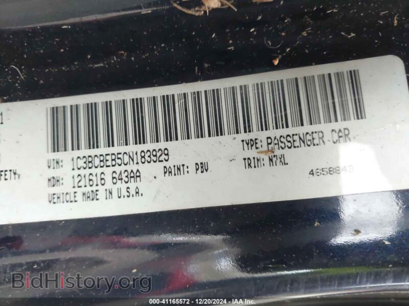 2012 Chrysler 200 (VIN 1C3BCBEB5CN183929) — фото 9 из 11