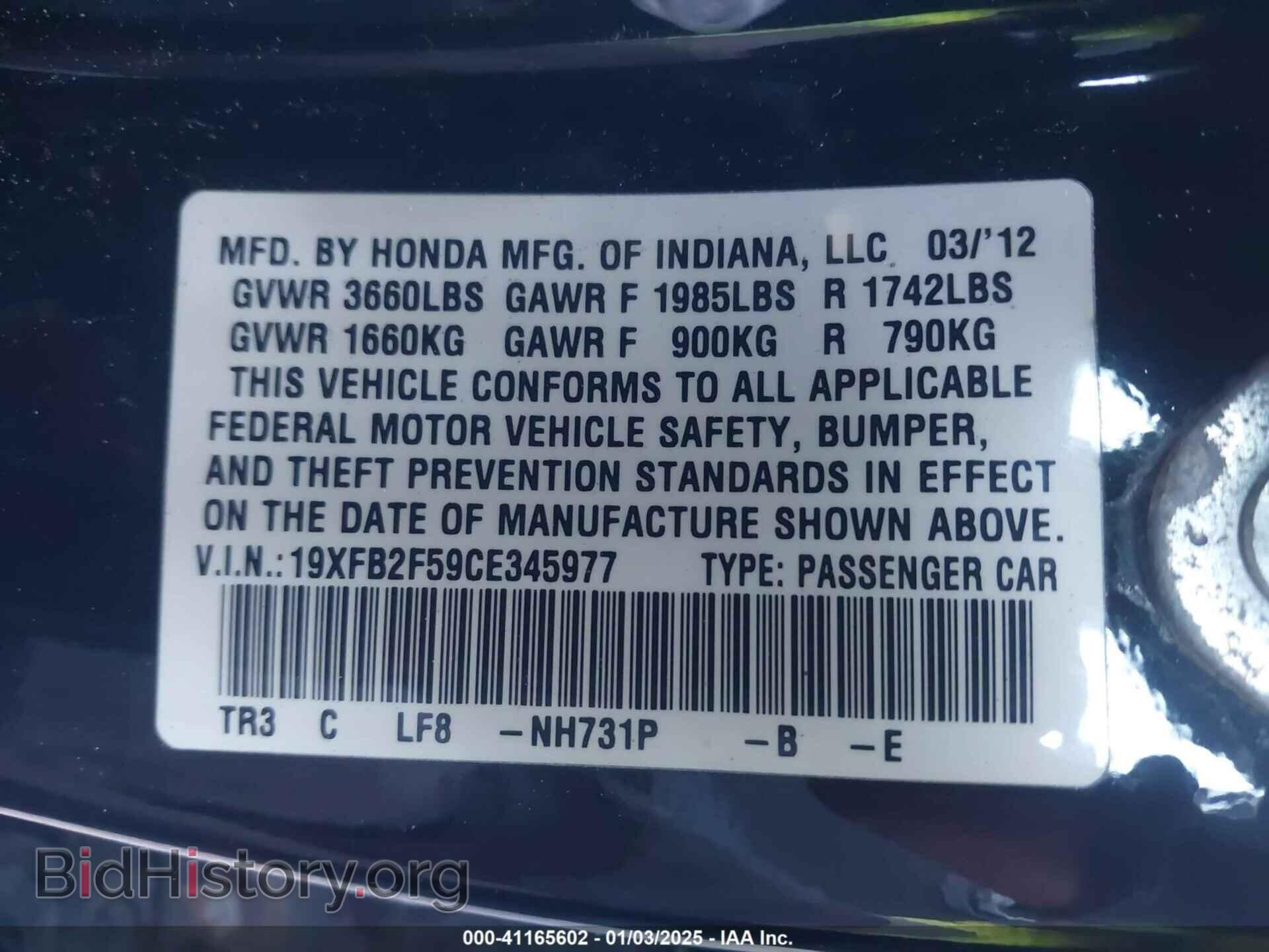 2012 HONDA CIVIC SDN - VIN: 19XFB2F59CE345977 - Фото 9