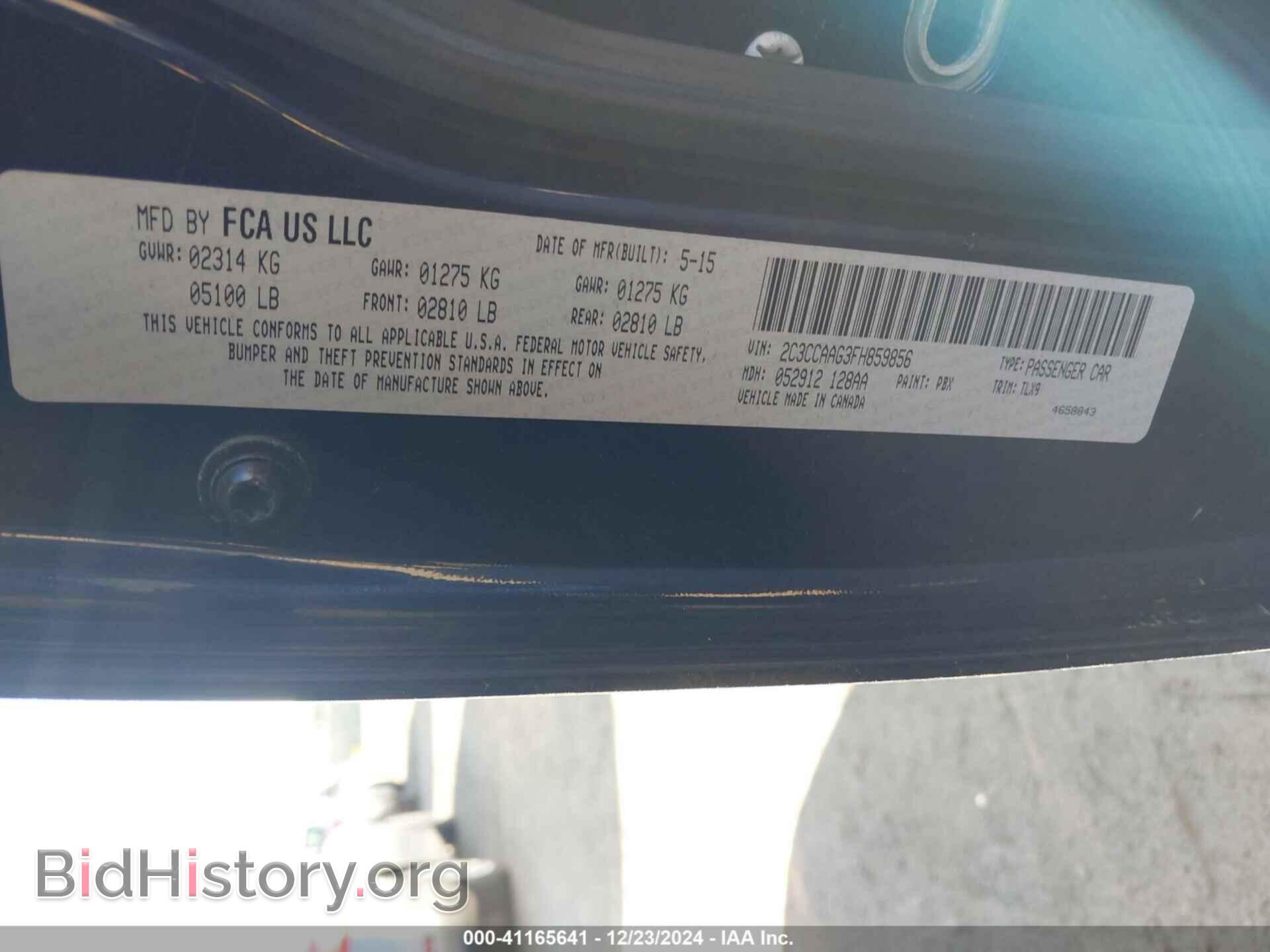 2015 CHRYSLER 300 - VIN: 2C3CCAAG3FH859856 - Фото 9