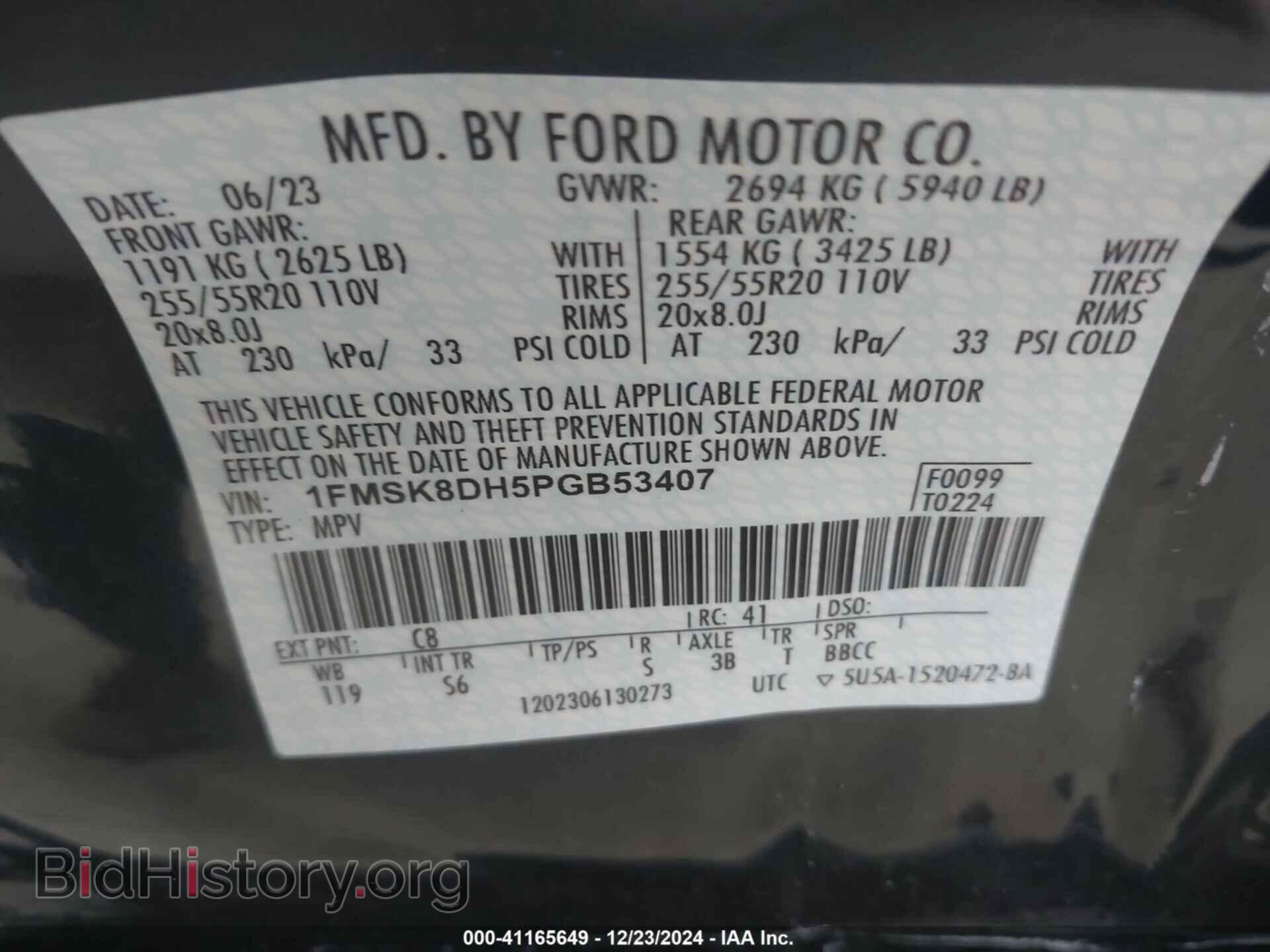 2023 FORD EXPLORER - VIN: 1FMSK8DH5PGB53407 - Фото 9