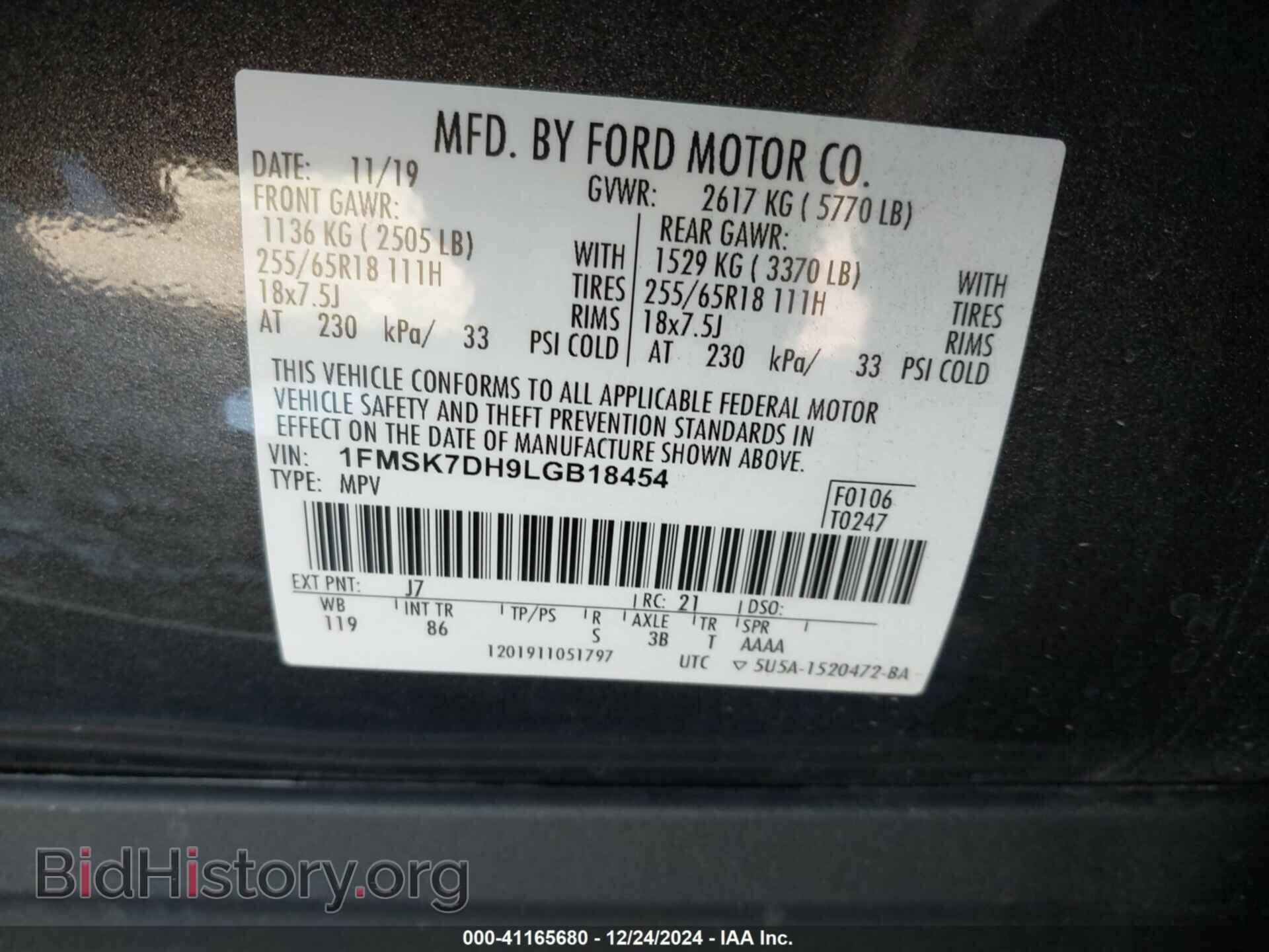 2020 FORD EXPLORER - VIN: 1FMSK7DH9LGB18454 - Фото 9
