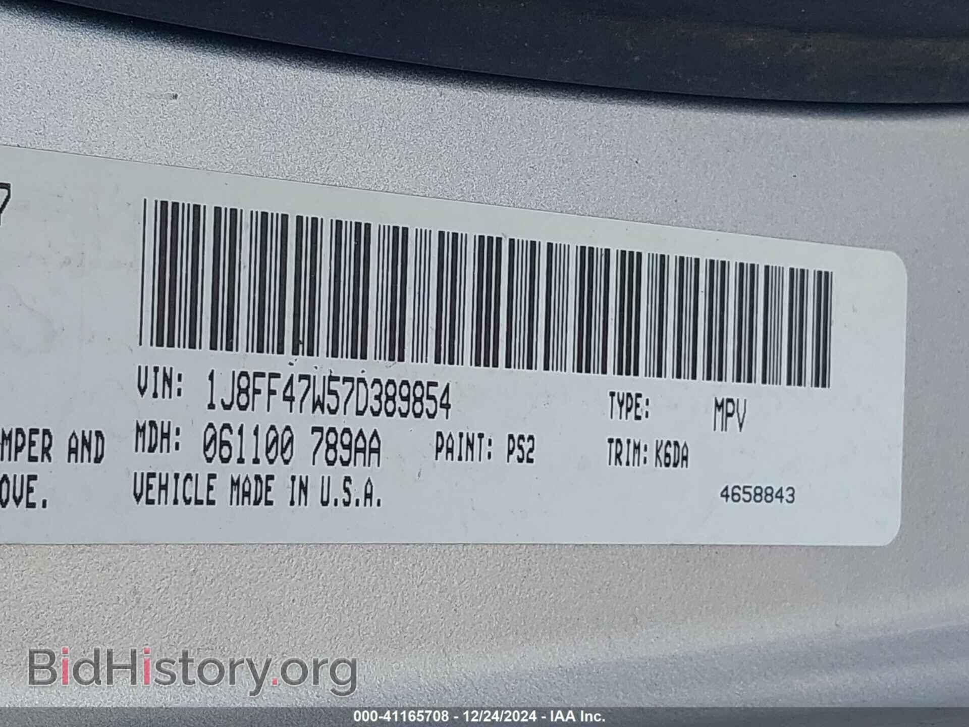 2007 JEEP COMPASS - VIN: 1J8FF47W57D389854 - Фото 9